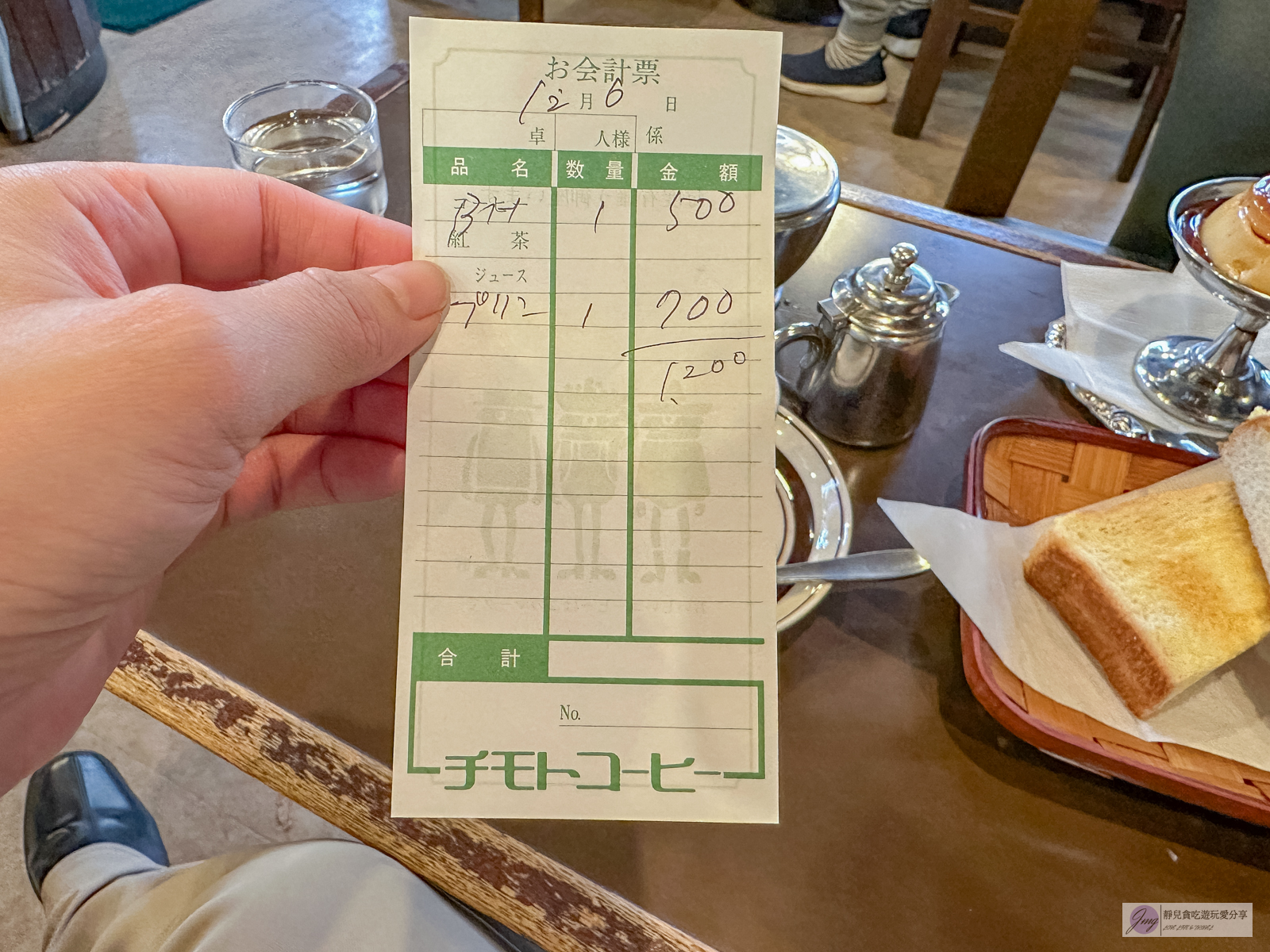Coffee Mountain-年代感十足！日式復古喫茶店，酥香吐司搭配焦糖布丁都很不錯/鄰近錦系町車站 @靜兒貪吃遊玩愛分享