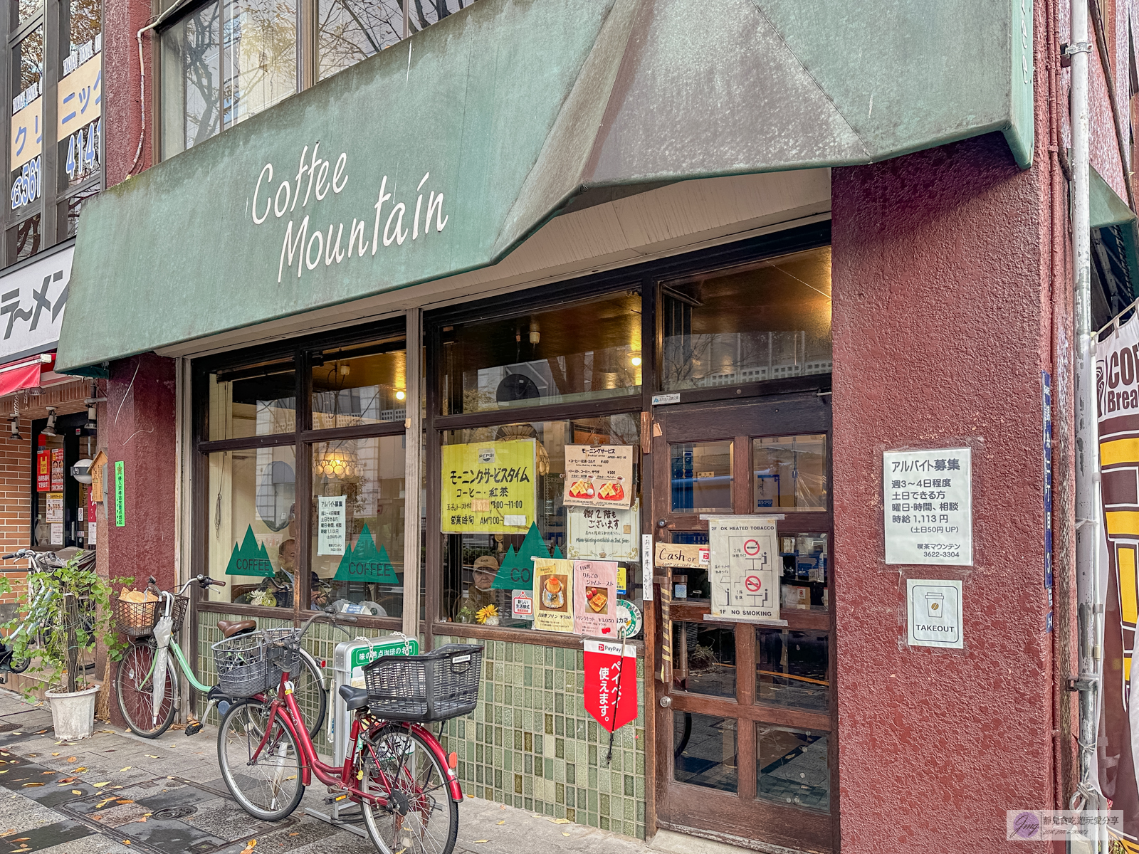 Coffee Mountain-年代感十足！日式復古喫茶店，酥香吐司搭配焦糖布丁都很不錯/鄰近錦系町車站 @靜兒貪吃遊玩愛分享
