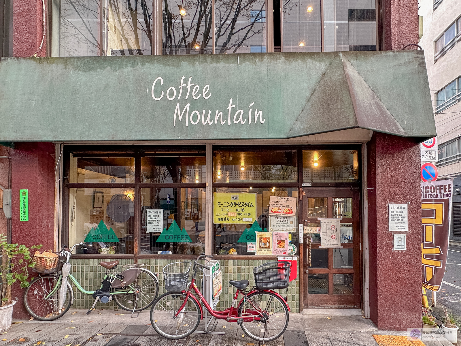 Coffee Mountain-年代感十足！日式復古喫茶店，酥香吐司搭配焦糖布丁都很不錯/鄰近錦系町車站 @靜兒貪吃遊玩愛分享