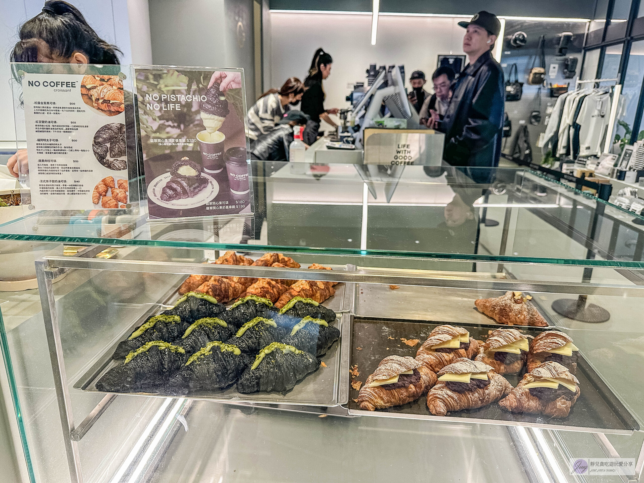 NO COFFEE 台北中山店-酥到掉渣的酥脆可頌，期間限定黑金的開心果可頌、奶蓋拿鐵/鄰近中山捷運站 @靜兒貪吃遊玩愛分享