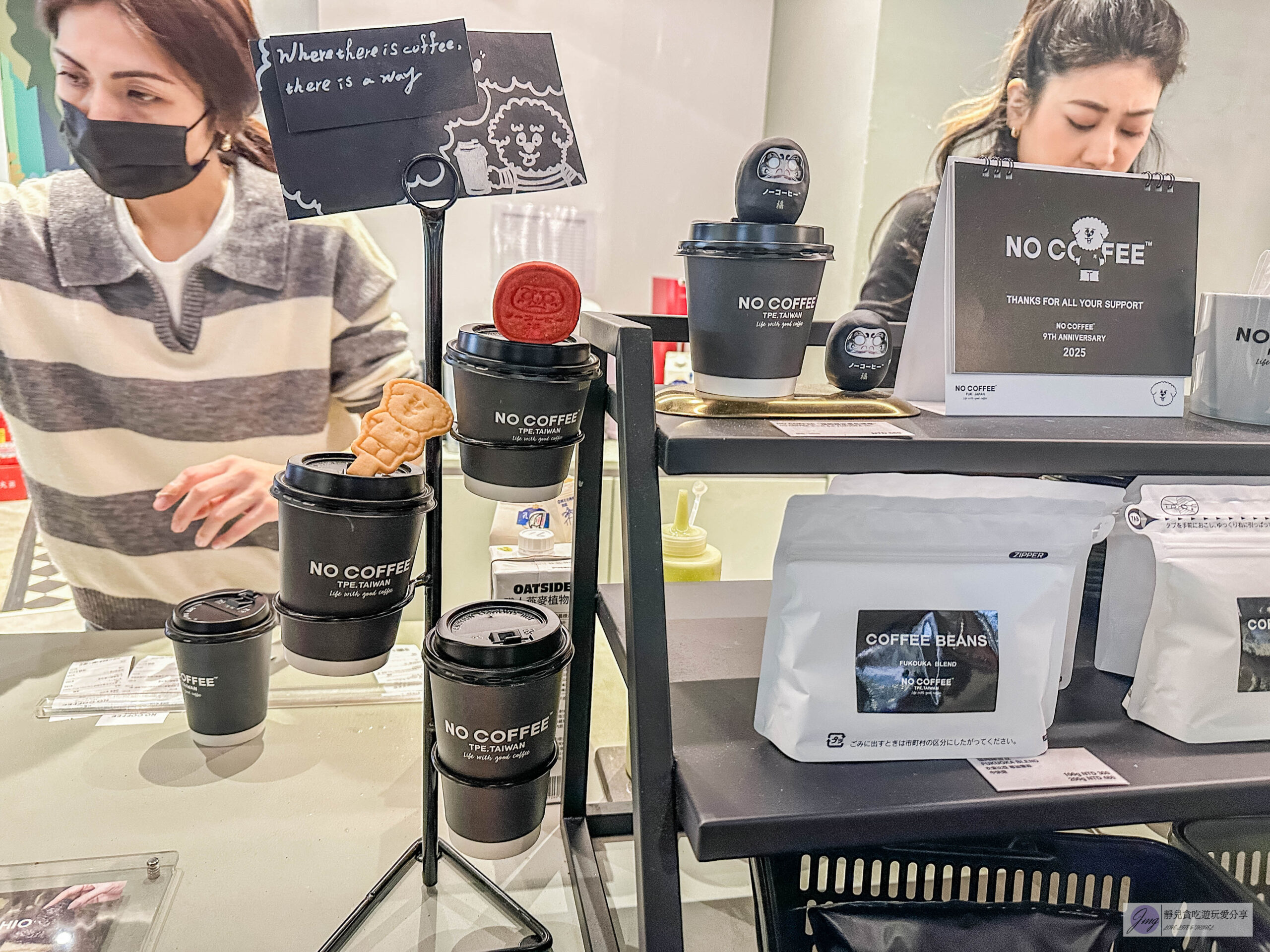 NO COFFEE 台北中山店-酥到掉渣的酥脆可頌，期間限定黑金的開心果可頌、奶蓋拿鐵/鄰近中山捷運站 @靜兒貪吃遊玩愛分享