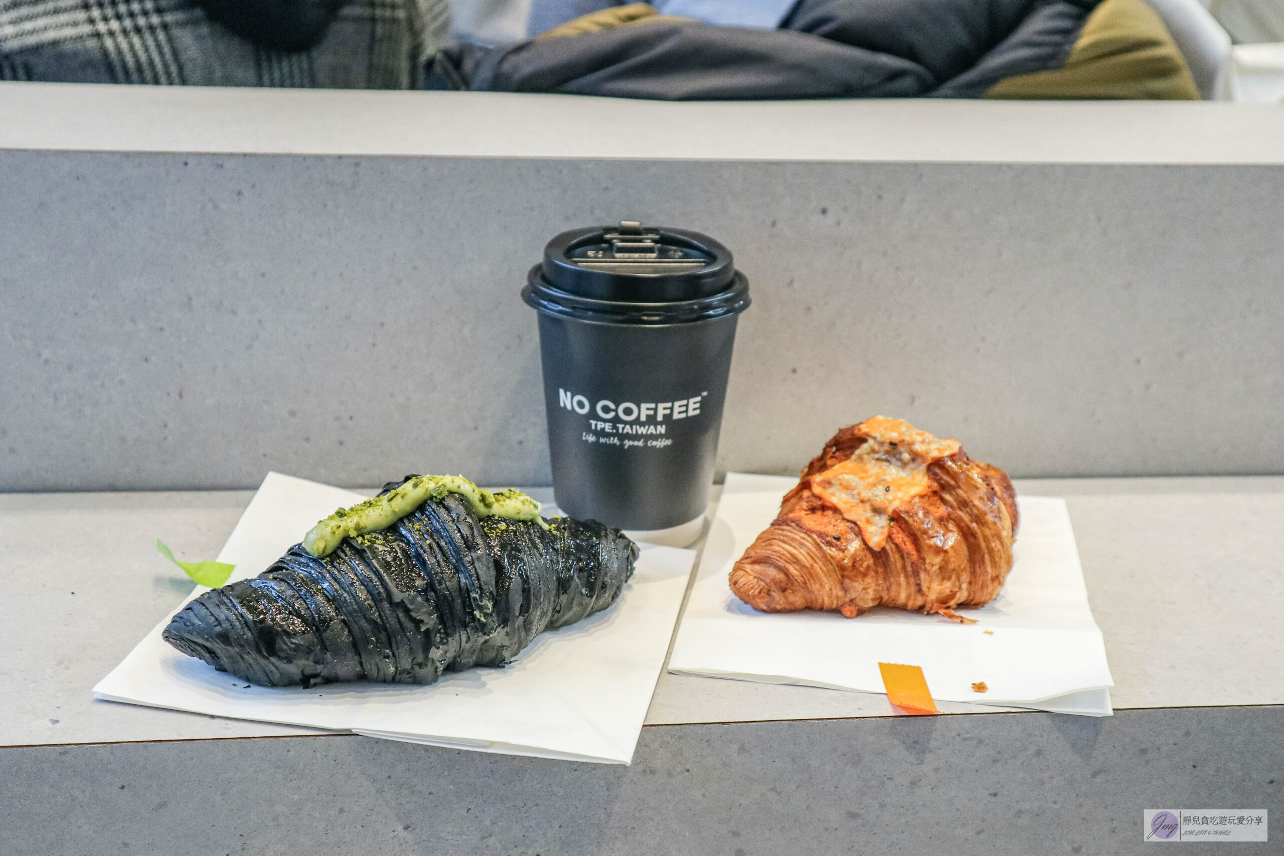 NO COFFEE 台北中山店-酥到掉渣的酥脆可頌，期間限定黑金的開心果可頌、奶蓋拿鐵/鄰近中山捷運站 @靜兒貪吃遊玩愛分享