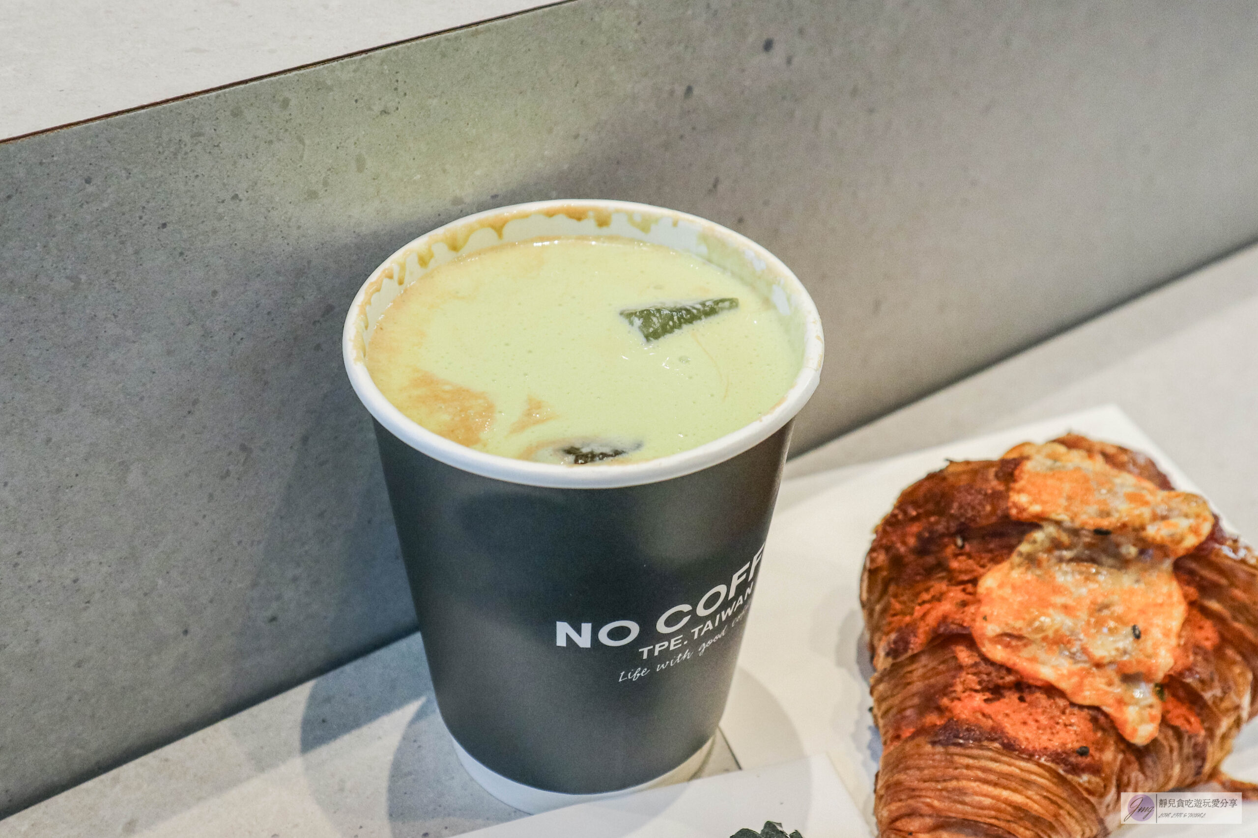 NO COFFEE 台北中山店-酥到掉渣的酥脆可頌，期間限定黑金的開心果可頌、奶蓋拿鐵/鄰近中山捷運站 @靜兒貪吃遊玩愛分享