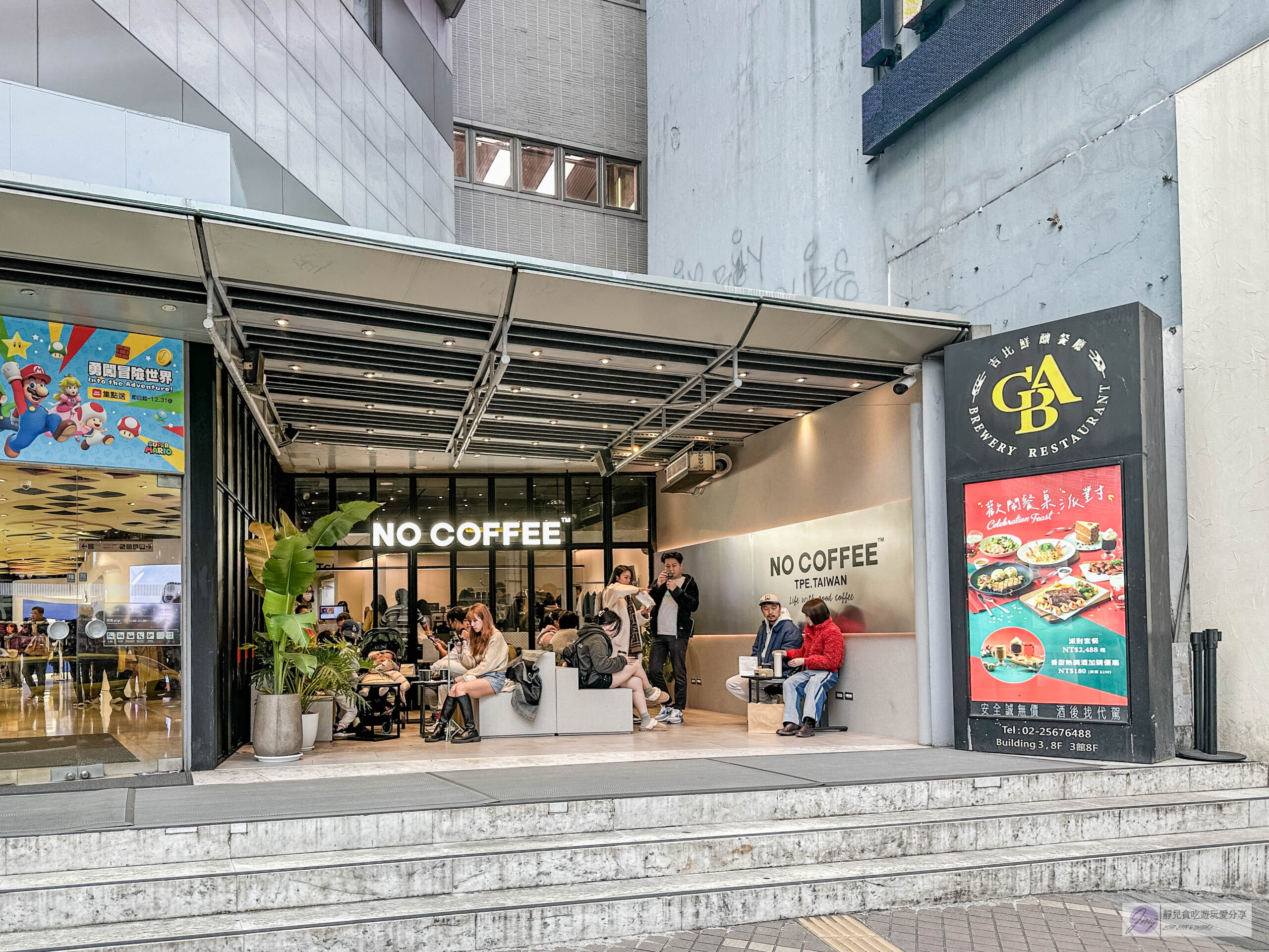 NO COFFEE 台北中山店-酥到掉渣的酥脆可頌，期間限定黑金的開心果可頌、奶蓋拿鐵/鄰近中山捷運站 @靜兒貪吃遊玩愛分享
