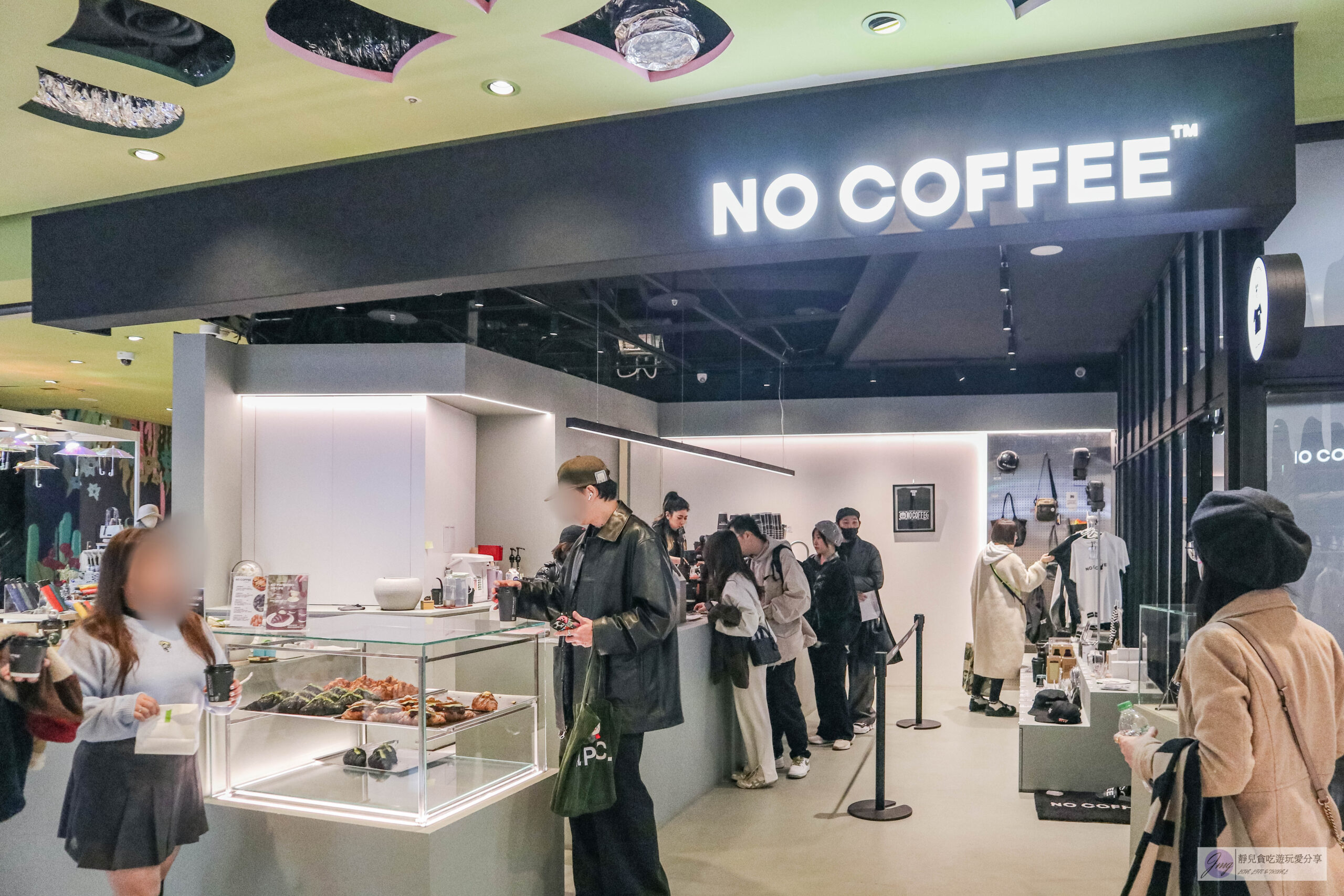 NO COFFEE 台北中山店-酥到掉渣的酥脆可頌，期間限定黑金的開心果可頌、奶蓋拿鐵/鄰近中山捷運站 @靜兒貪吃遊玩愛分享