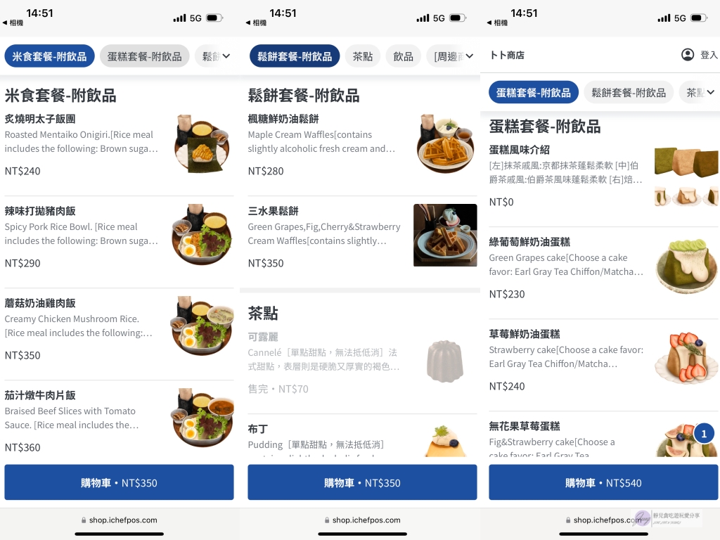 卜卜商店-藏身鬧區二樓！人氣文青老宅咖啡廳，無花果草莓蛋糕、布丁推薦/鄰近中山捷運站 @靜兒貪吃遊玩愛分享