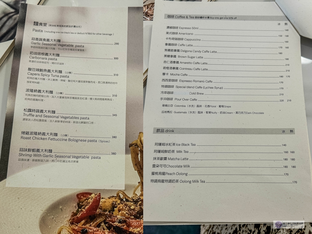 月霞 Waha 二店-隱藏巷弄內！清新文青質感小店，推薦手打漢堡排咖哩/鄰近雙連捷運站 @靜兒貪吃遊玩愛分享