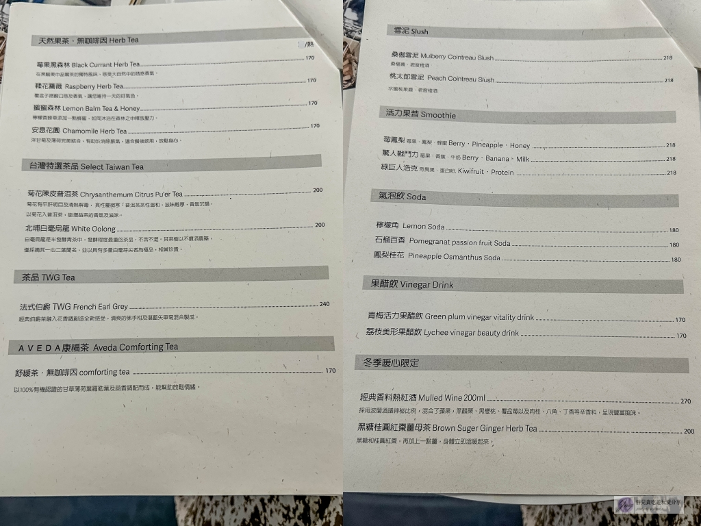 月霞 Waha 二店-隱藏巷弄內!清新文青質感小店,推薦手打漢堡排咖哩/鄰近雙連捷運站 @靜兒貪吃遊玩愛分享 月霞 Waha 二店-隱藏巷弄內!清新文青質感小店,推薦手打漢堡排咖哩/鄰近雙連捷運站 @靜兒貪吃遊玩愛分享