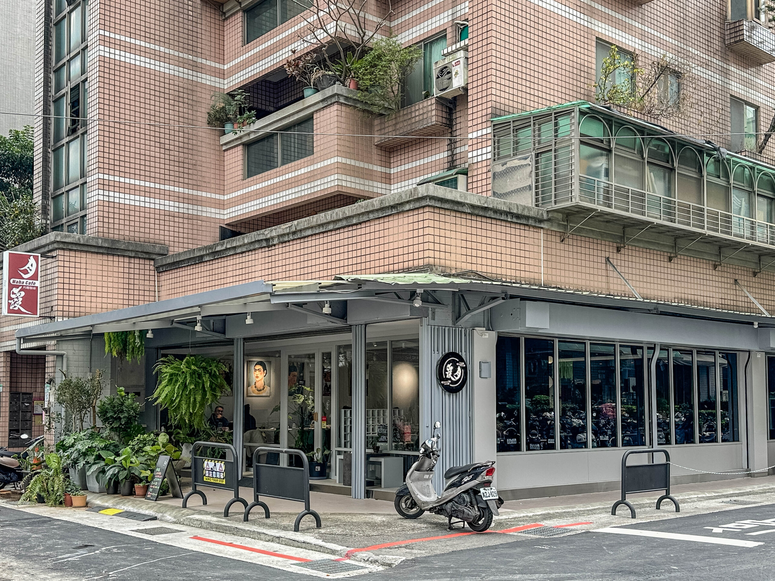 月霞 Waha 二店-隱藏巷弄內!清新文青質感小店,推薦手打漢堡排咖哩/鄰近雙連捷運站 @靜兒貪吃遊玩愛分享 月霞 Waha 二店-隱藏巷弄內!清新文青質感小店,推薦手打漢堡排咖哩/鄰近雙連捷運站 @靜兒貪吃遊玩愛分享