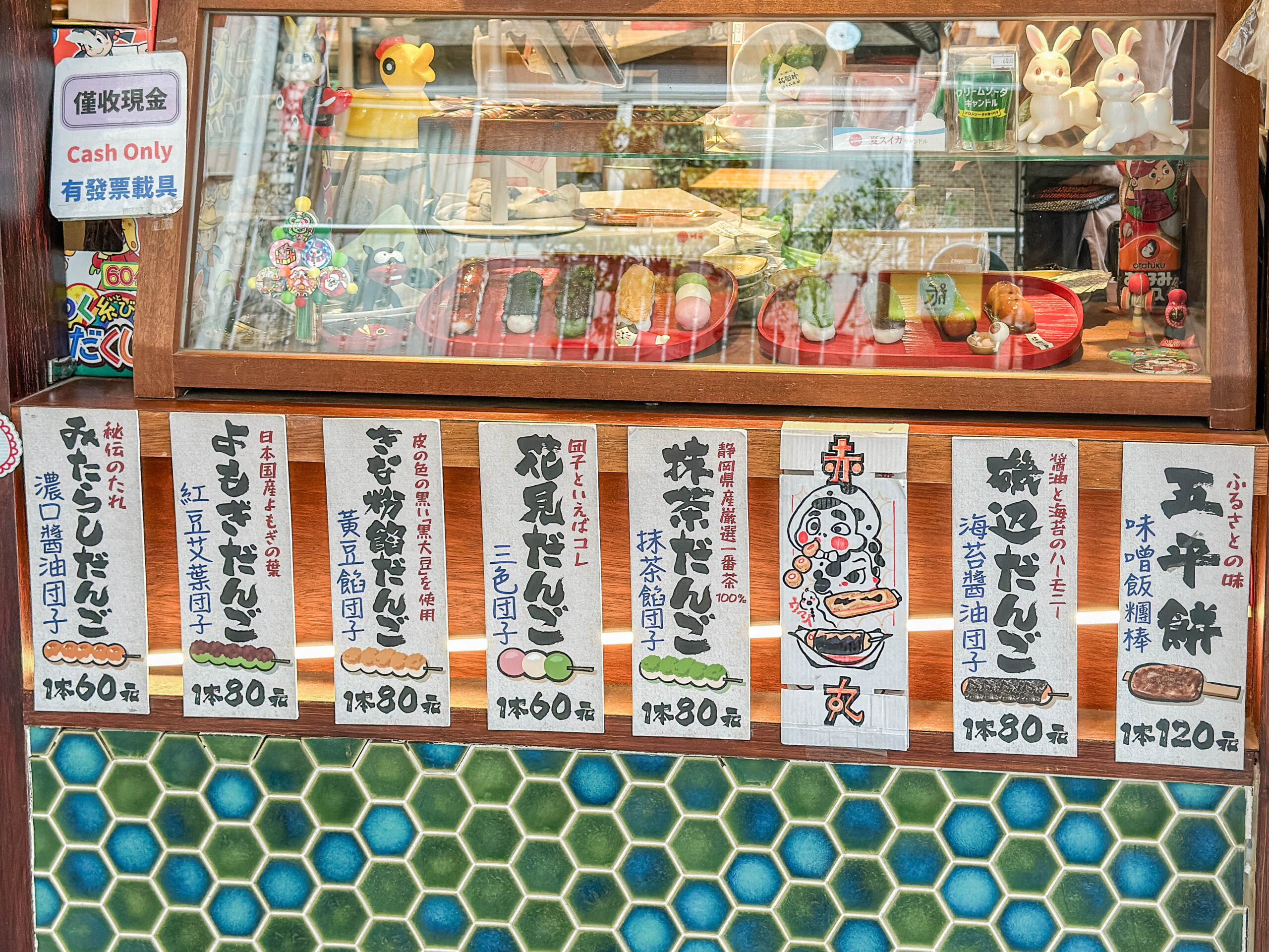赤丸-日本銷量第一的日式醬油糰子!日本70年老店來台,多達6種口味的超人氣糰子點心/鄰近雙連捷運站 @靜兒貪吃遊玩愛分享 赤丸-日本銷量第一的日式醬油糰子!日本70年老店來台,多達6種口味的超人氣糰子點心/鄰近雙連捷運站 @靜兒貪吃遊玩愛分享