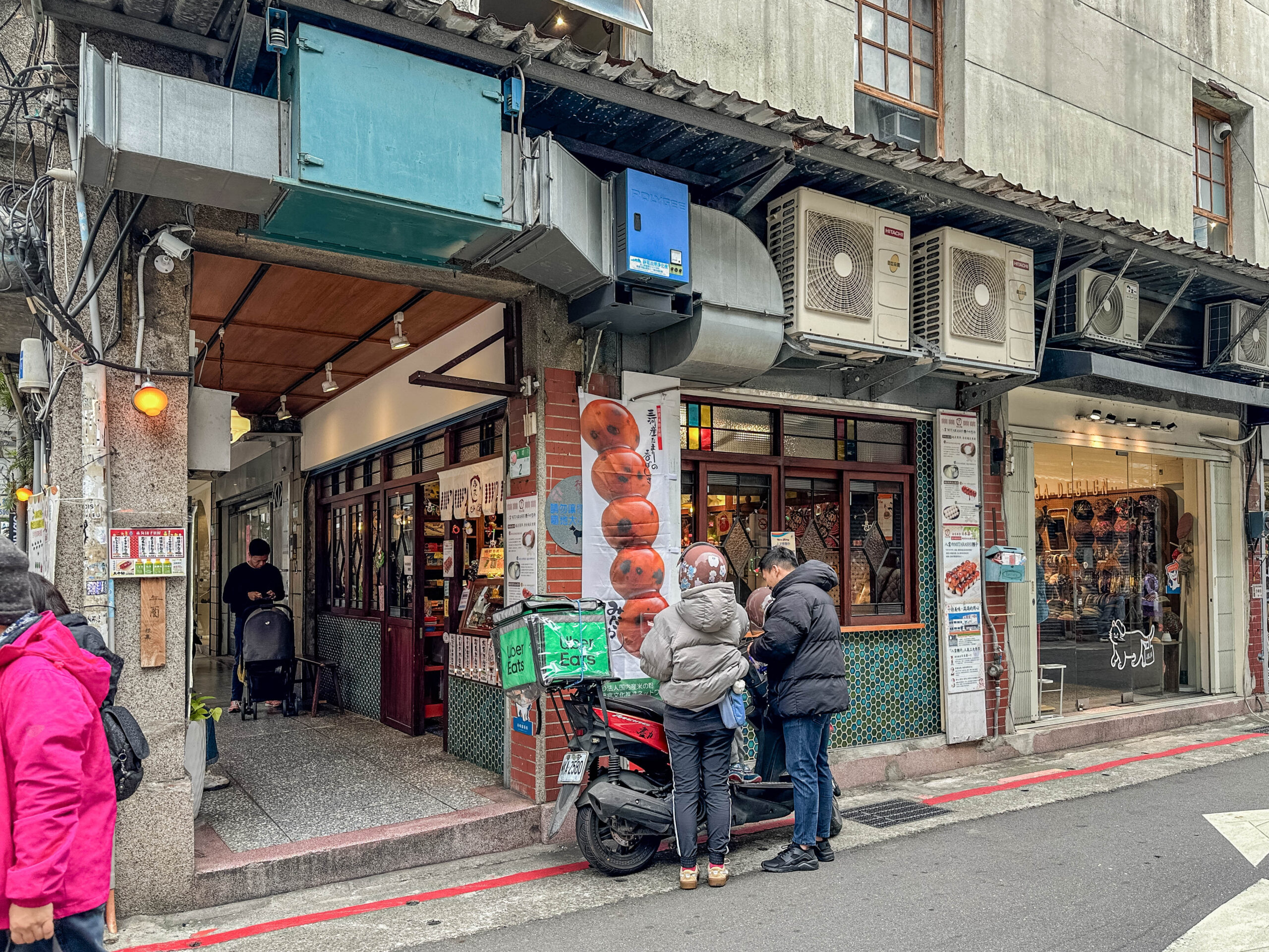 赤丸-日本銷量第一的日式醬油糰子!日本70年老店來台,多達6種口味的超人氣糰子點心/鄰近雙連捷運站 @靜兒貪吃遊玩愛分享 赤丸-日本銷量第一的日式醬油糰子!日本70年老店來台,多達6種口味的超人氣糰子點心/鄰近雙連捷運站 @靜兒貪吃遊玩愛分享
