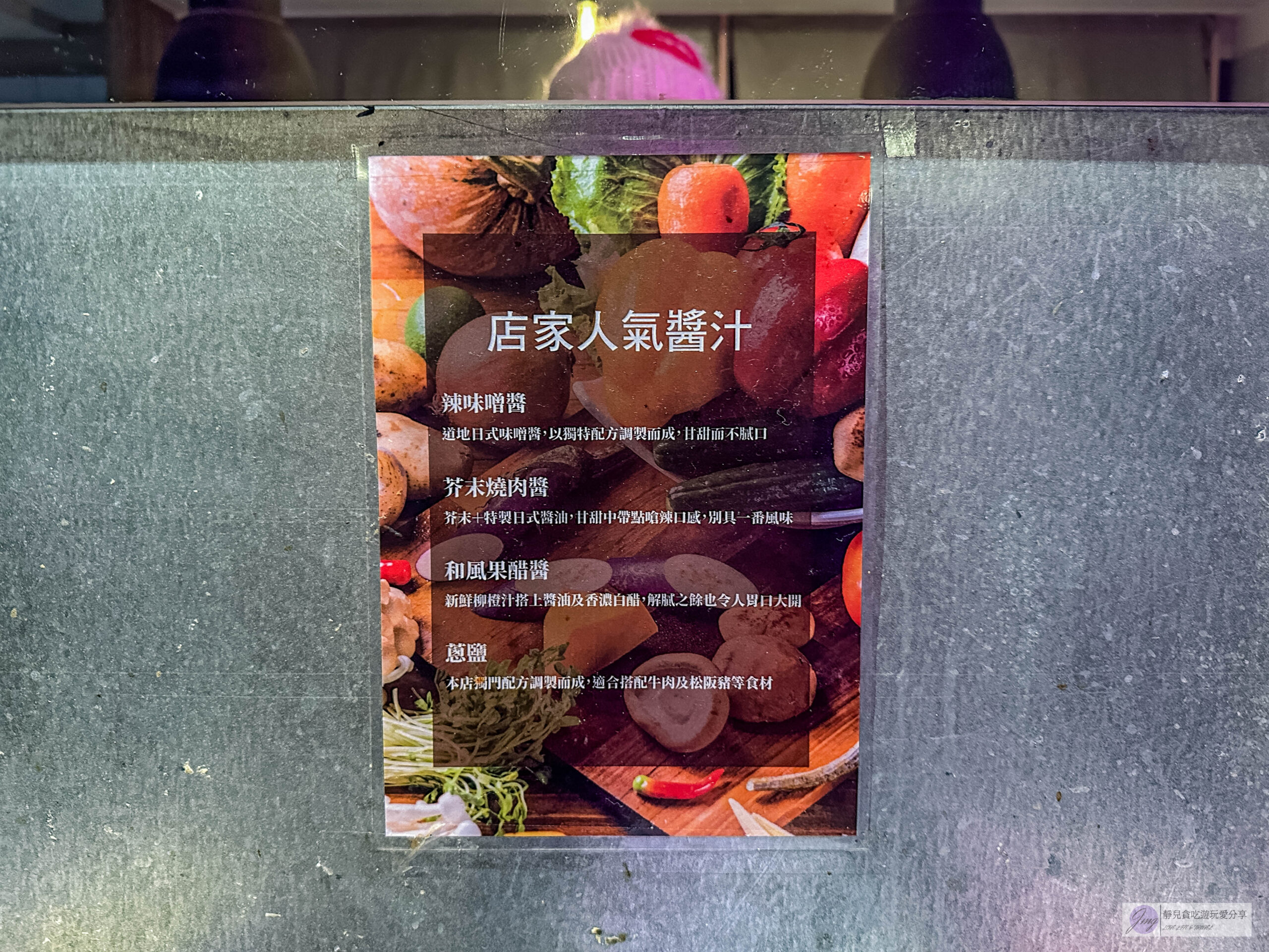 Oh ! Yaki 精緻燒肉吃到飽中壢店-599燒肉吃到飽！多達80道食材可選，超厚實牛排，搭配生菜泡菜起司DIY三種吃法/鄰近中壢中正公園 @靜兒貪吃遊玩愛分享
