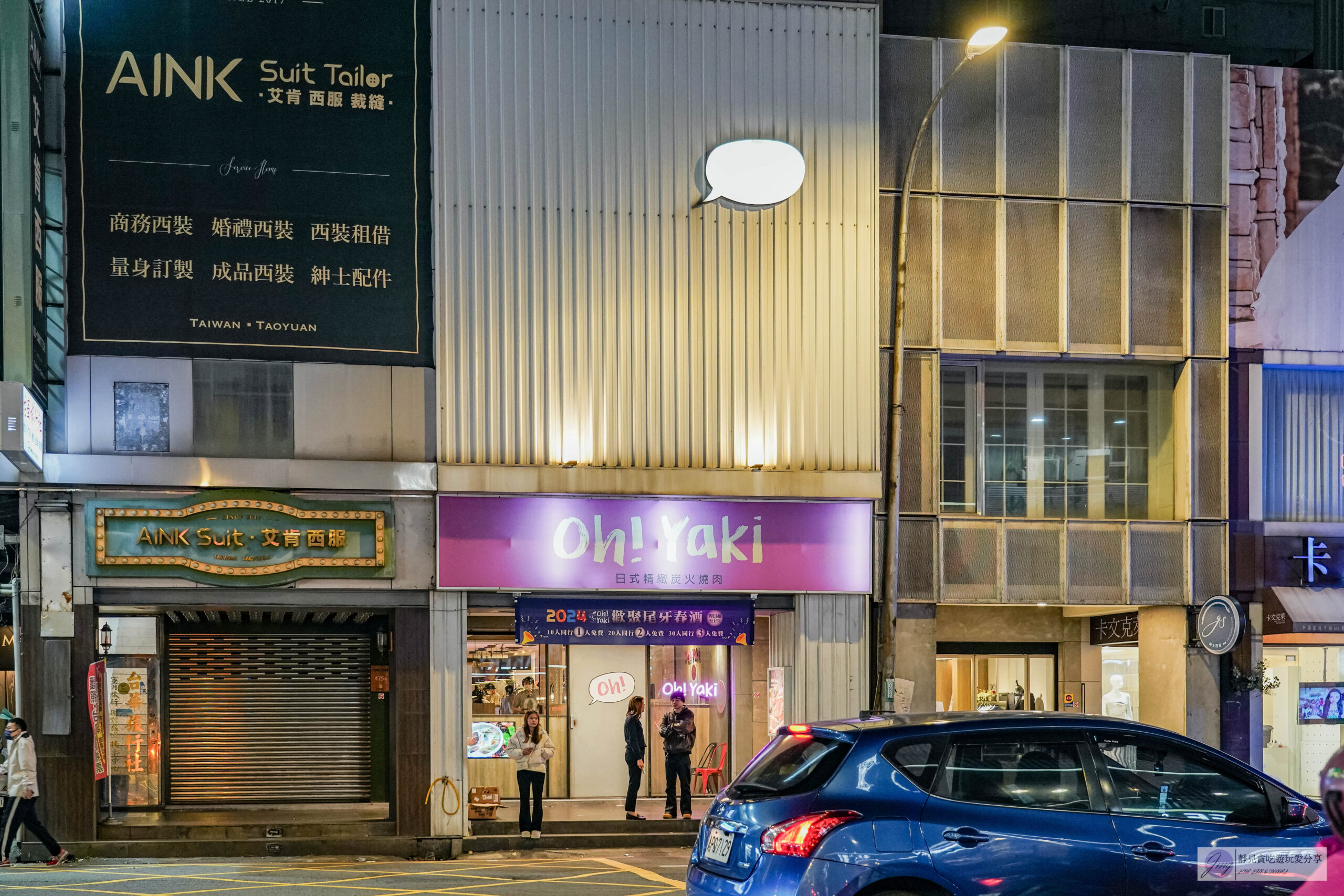 Oh ! Yaki 精緻燒肉吃到飽中壢店-599燒肉吃到飽！多達80道食材可選，超厚實牛排，搭配生菜泡菜起司DIY三種吃法/鄰近中壢中正公園 @靜兒貪吃遊玩愛分享