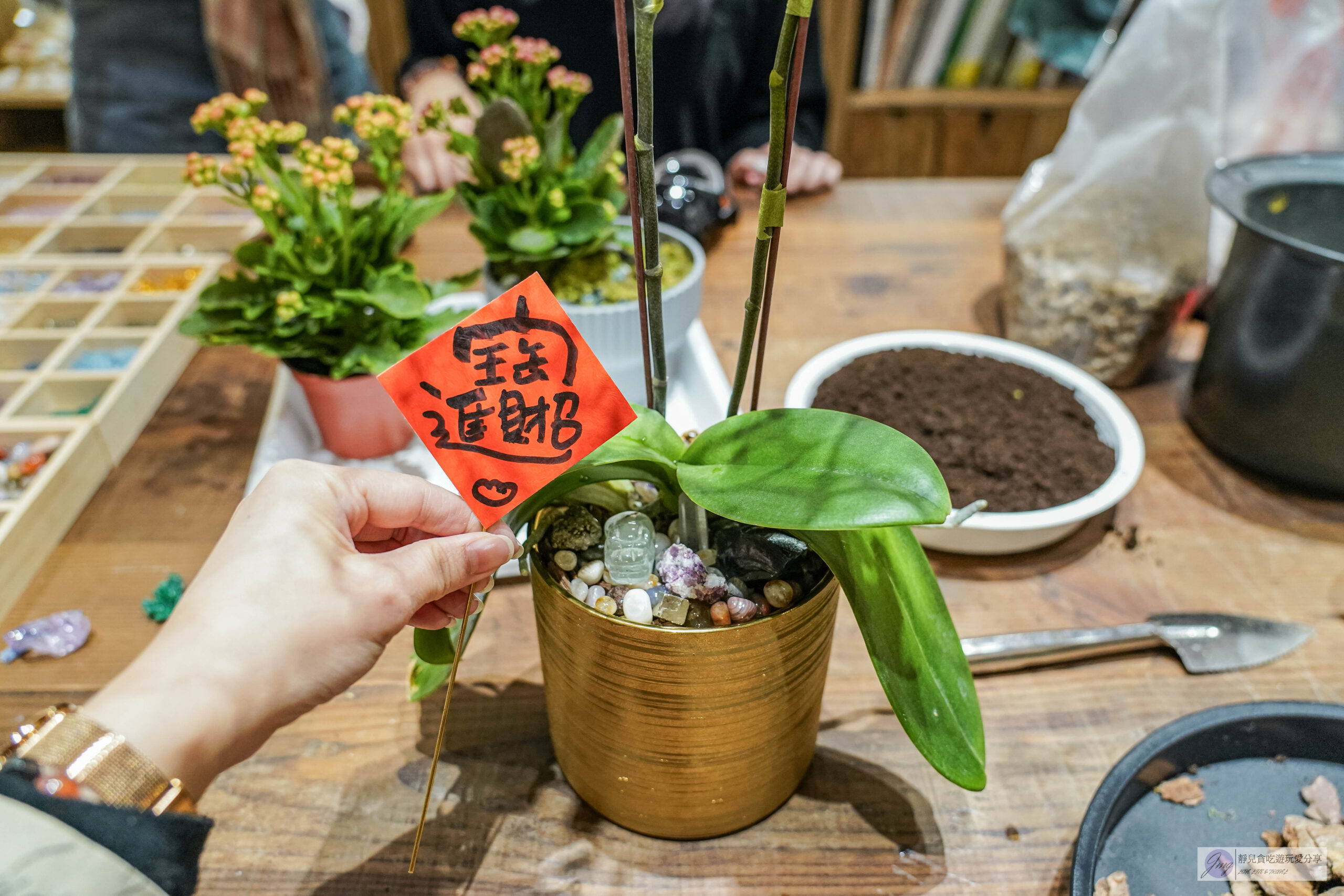 點晶礦水晶工作室-隱藏小巷內！結合花藝水晶命盤，客製化屬於自己的水晶手鍊、開運水晶盆栽/鄰近迪化街 @靜兒貪吃遊玩愛分享