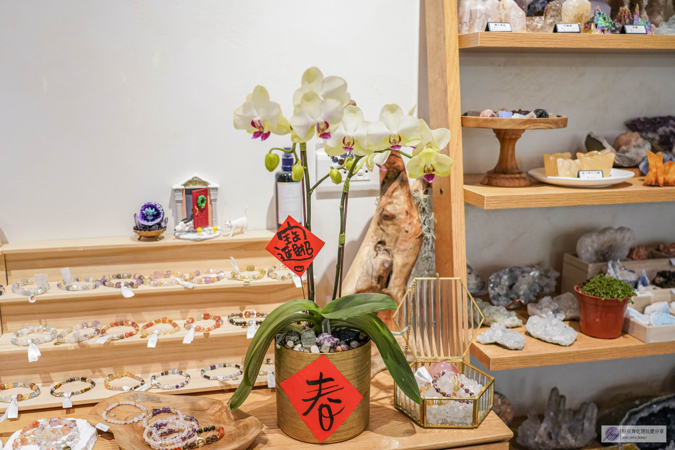 點晶礦水晶工作室-隱藏小巷內！結合花藝水晶命盤，客製化屬於自己的水晶手鍊、開運水晶盆栽/鄰近迪化街 @靜兒貪吃遊玩愛分享