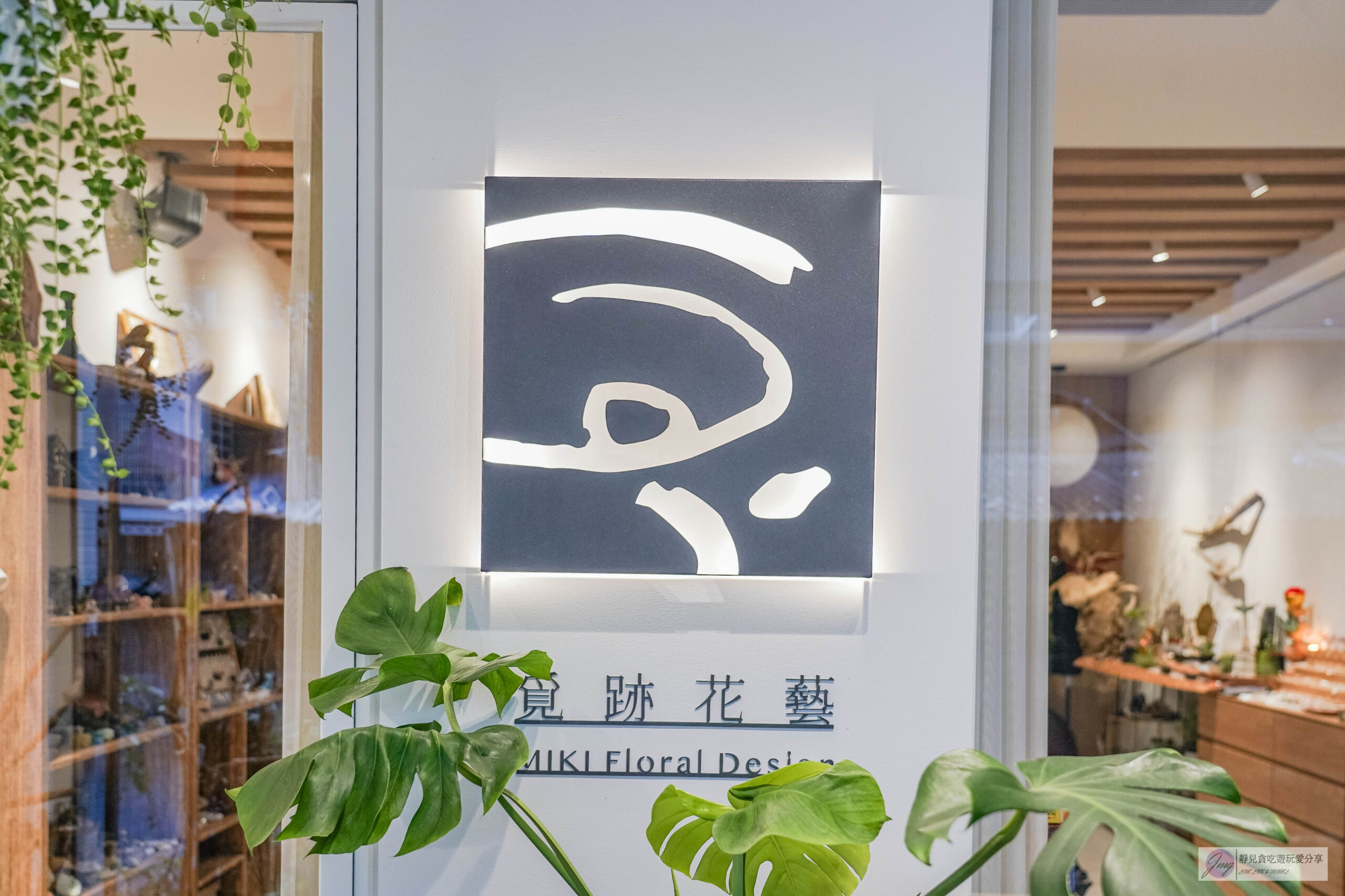 點晶礦水晶工作室-隱藏小巷內！結合花藝水晶命盤，客製化屬於自己的水晶手鍊、開運水晶盆栽/鄰近迪化街 @靜兒貪吃遊玩愛分享