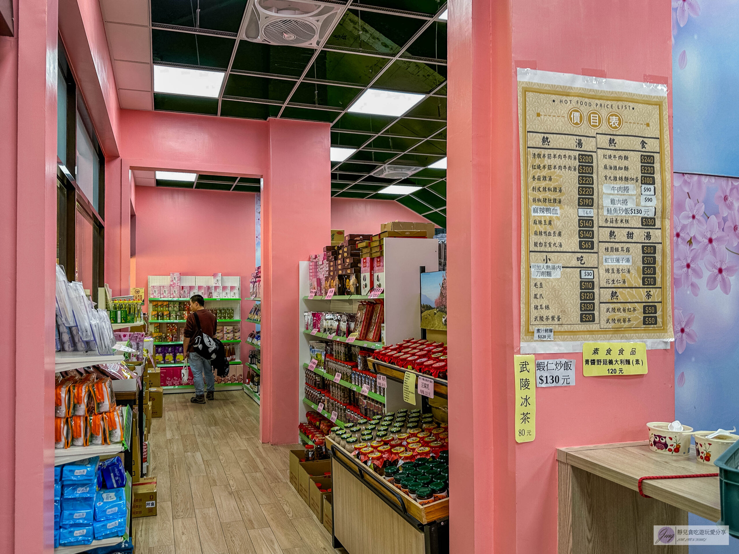 武陵農場-漫天粉櫻美景！多達20品種櫻花綻放的仙境粉紅森林，武陵賞櫻花季、門票、交通攻略 @靜兒貪吃遊玩愛分享