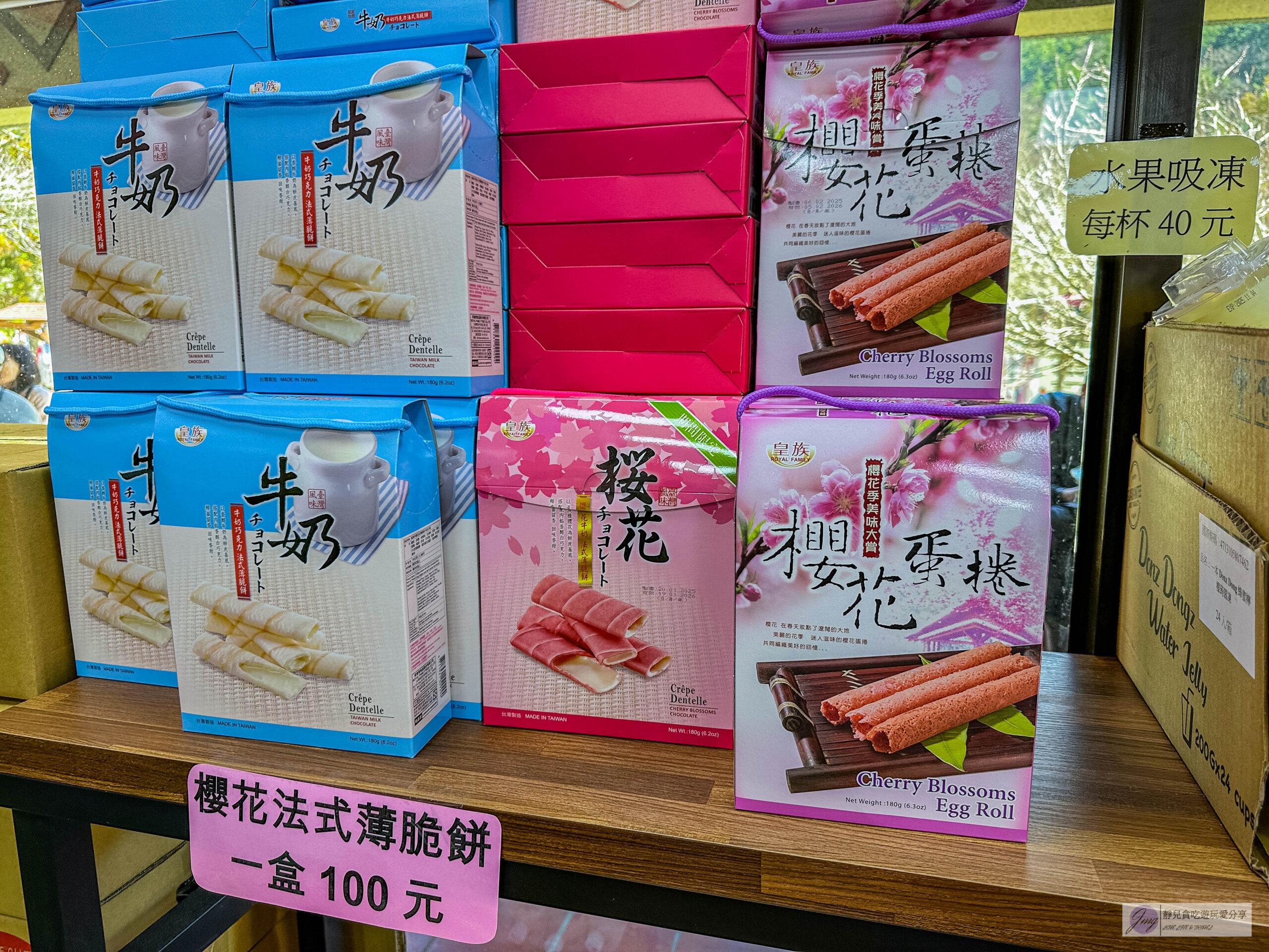武陵農場-漫天粉櫻美景！多達20品種櫻花綻放的仙境粉紅森林，武陵賞櫻花季、門票、交通攻略 @靜兒貪吃遊玩愛分享