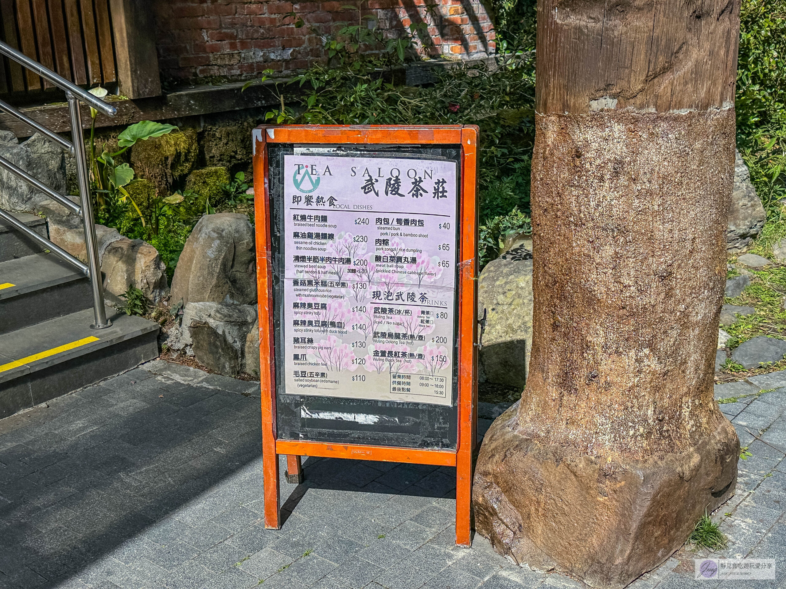 武陵農場-漫天粉櫻美景！多達20品種櫻花綻放的仙境粉紅森林，武陵賞櫻花季、門票、交通攻略 @靜兒貪吃遊玩愛分享