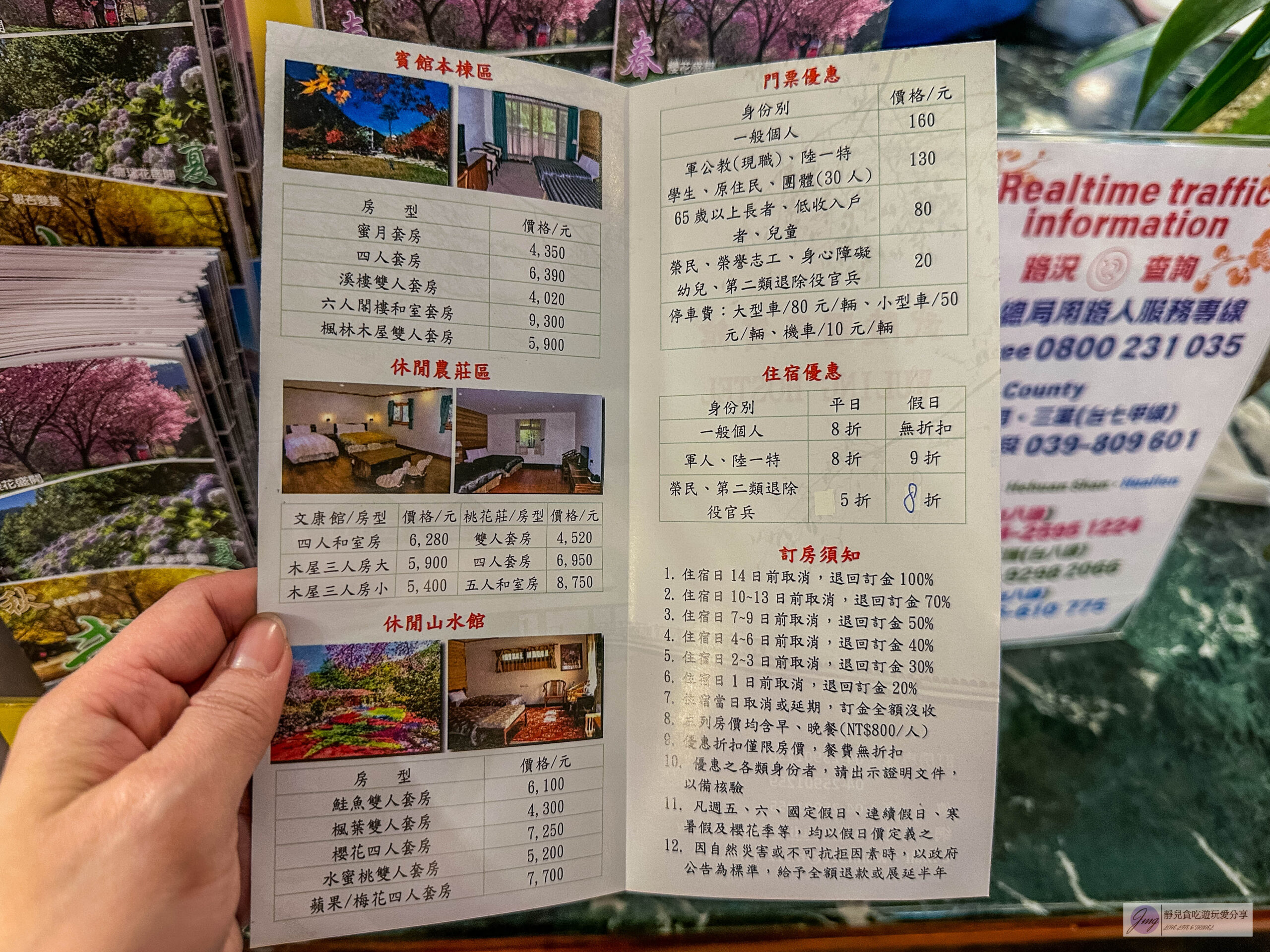 武陵國民賓館-櫻花季1624間房秒殺!一泊二食的世外桃源,賞楓、賞櫻住宿推薦 @靜兒貪吃遊玩愛分享 武陵國民賓館-櫻花季1624間房秒殺!一泊二食的世外桃源,賞楓、賞櫻住宿推薦 @靜兒貪吃遊玩愛分享