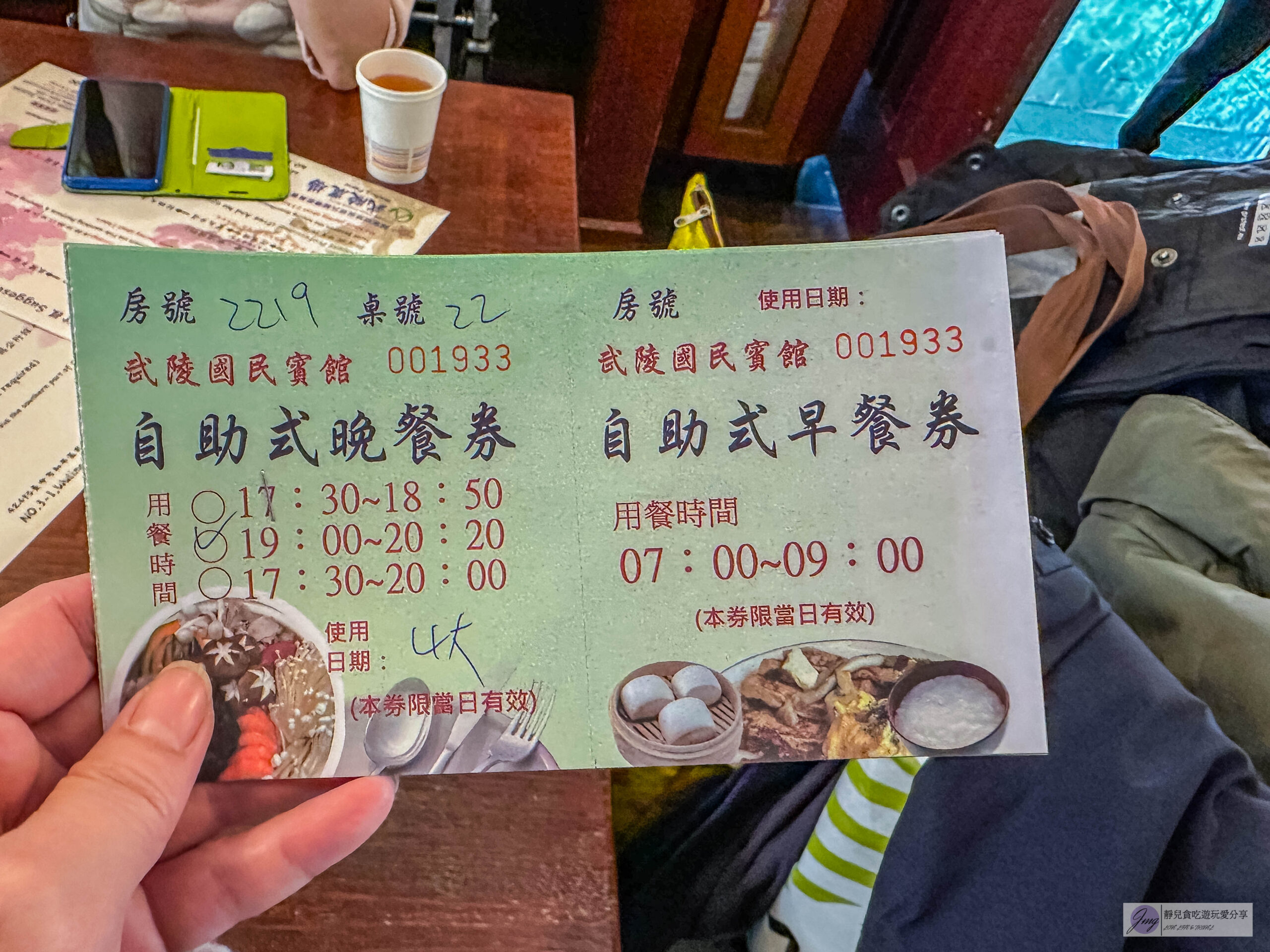 武陵國民賓館-櫻花季1624間房秒殺!一泊二食的世外桃源,賞楓、賞櫻住宿推薦 @靜兒貪吃遊玩愛分享 武陵國民賓館-櫻花季1624間房秒殺!一泊二食的世外桃源,賞楓、賞櫻住宿推薦 @靜兒貪吃遊玩愛分享