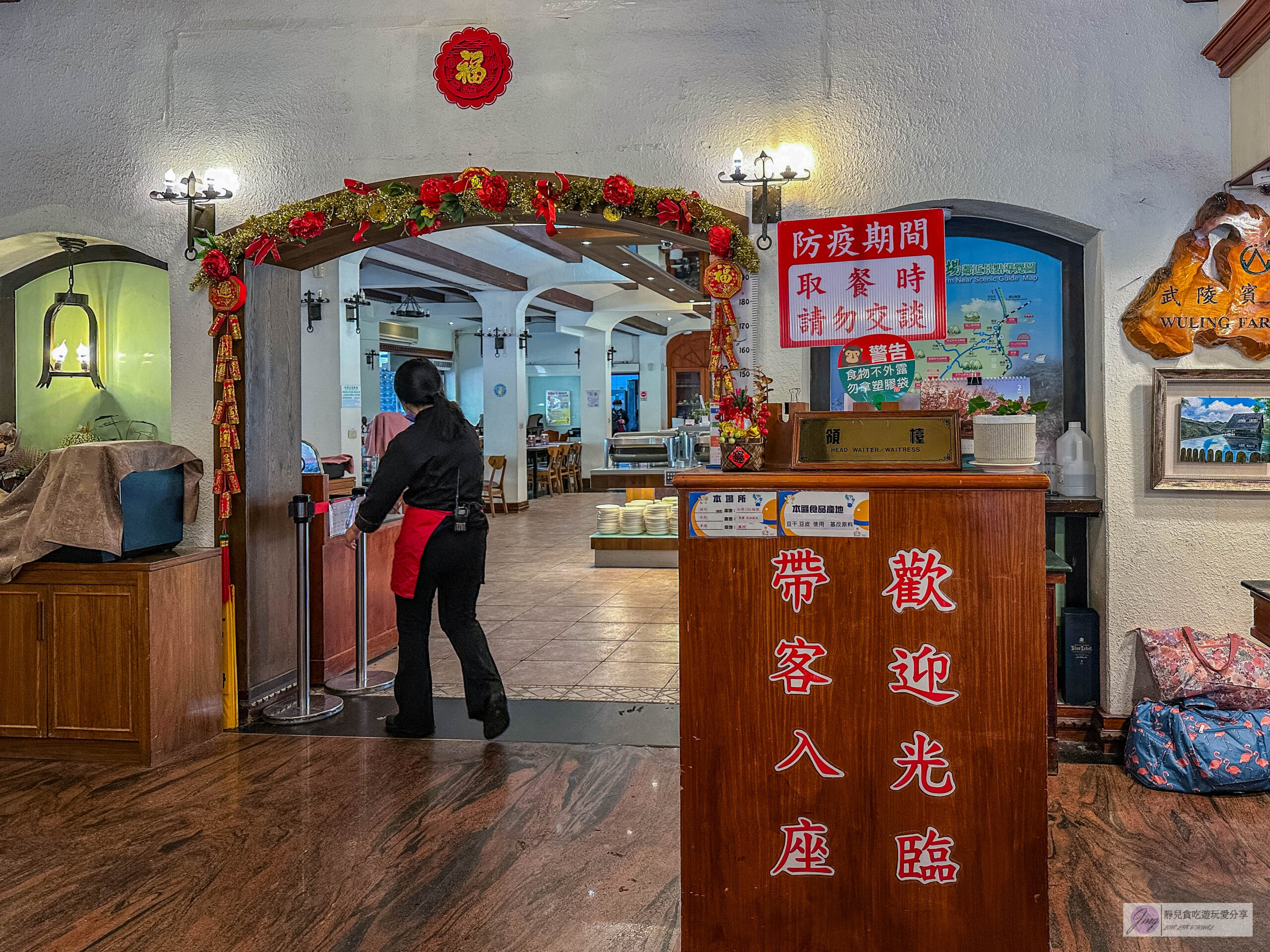 武陵國民賓館-櫻花季1624間房秒殺!一泊二食的世外桃源,賞楓、賞櫻住宿推薦 @靜兒貪吃遊玩愛分享 武陵國民賓館-櫻花季1624間房秒殺!一泊二食的世外桃源,賞楓、賞櫻住宿推薦 @靜兒貪吃遊玩愛分享