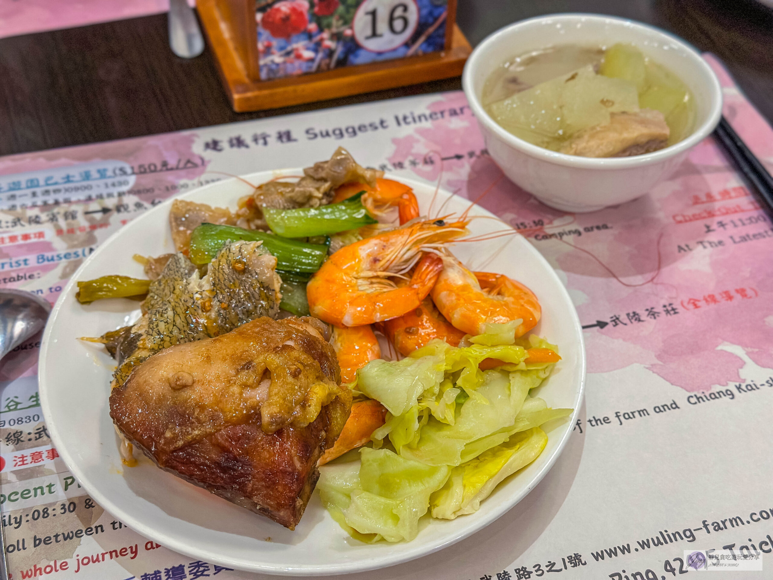 武陵國民賓館-櫻花季1624間房秒殺!一泊二食的世外桃源,賞楓、賞櫻住宿推薦 @靜兒貪吃遊玩愛分享 武陵國民賓館-櫻花季1624間房秒殺!一泊二食的世外桃源,賞楓、賞櫻住宿推薦 @靜兒貪吃遊玩愛分享