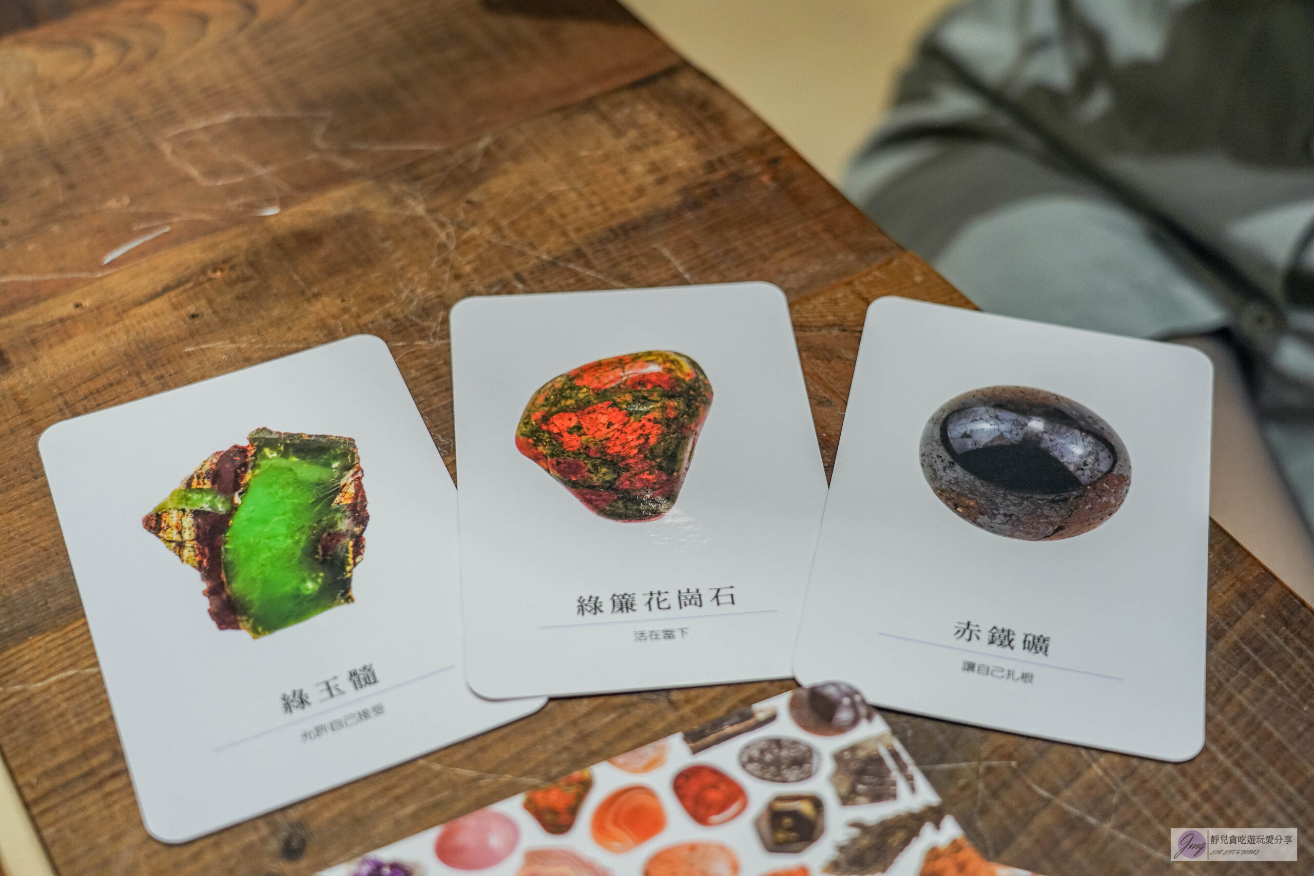 點晶礦水晶工作室-隱藏小巷內!結合花藝水晶命盤,客製化屬於自己的水晶手鍊、開運水晶盆栽/鄰近迪化街 @靜兒貪吃遊玩愛分享 點晶礦水晶工作室-隱藏小巷內!結合花藝水晶命盤,客製化屬於自己的水晶手鍊、開運水晶盆栽/鄰近迪化街 @靜兒貪吃遊玩愛分享