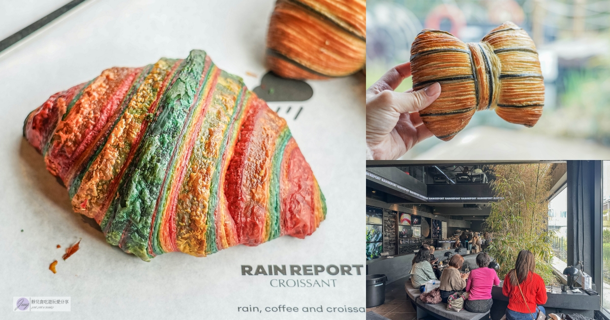 韓國首爾-RAIN REPORT Croissant-唯一一間會下雨的咖啡廳！在地人氣咖啡廳，繽紛爆漿的彩虹可頌 @靜兒貪吃遊玩愛分享