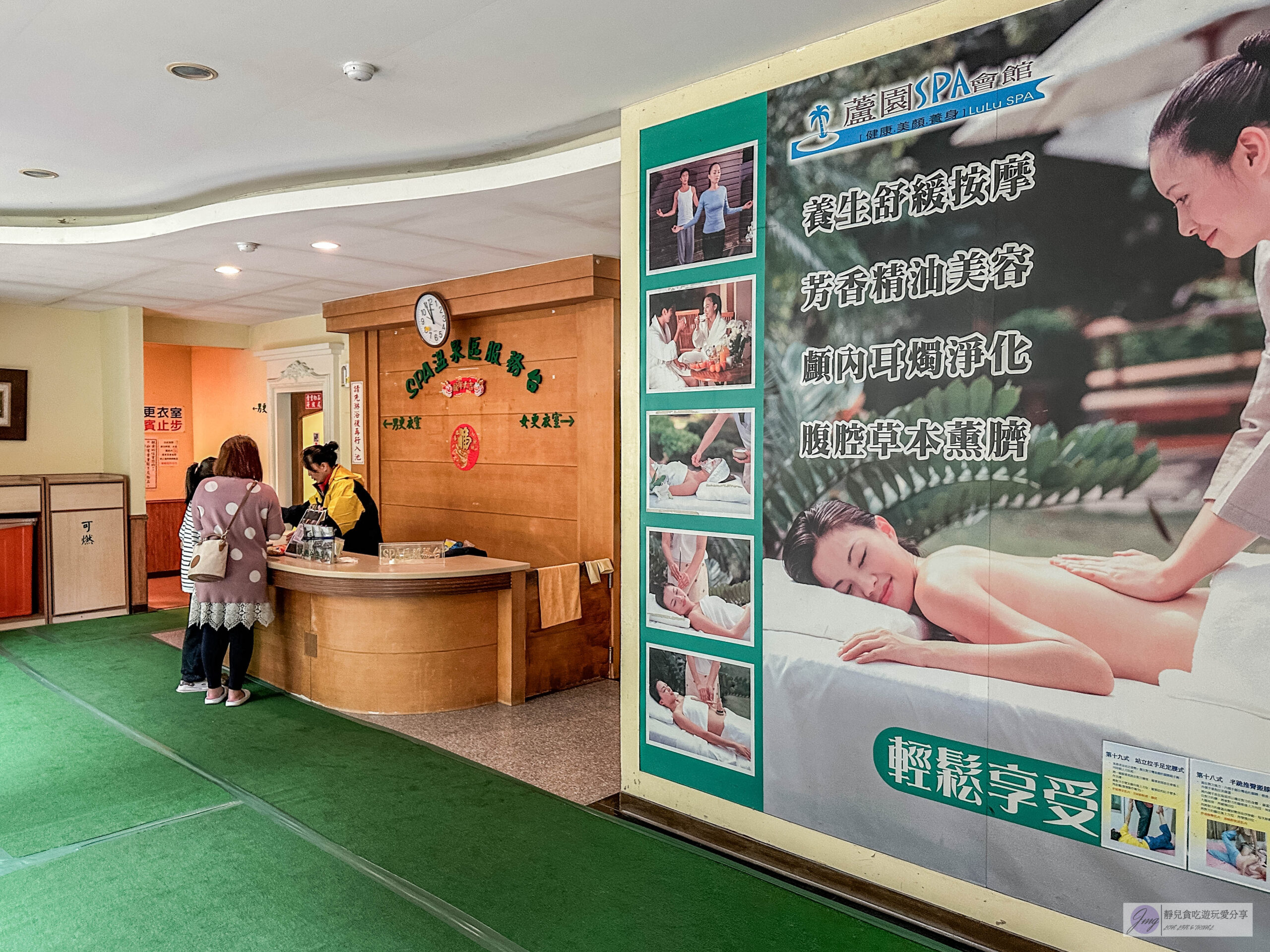 天然谷溫泉會館-每人只要200元!仕女日紳士日不限時溫泉SPA,獨立平價湯屋推薦/鄰近青蛙石天空步道 @靜兒貪吃遊玩愛分享 天然谷溫泉會館-每人只要200元!仕女日紳士日不限時溫泉SPA,獨立平價湯屋推薦/鄰近青蛙石天空步道 @靜兒貪吃遊玩愛分享