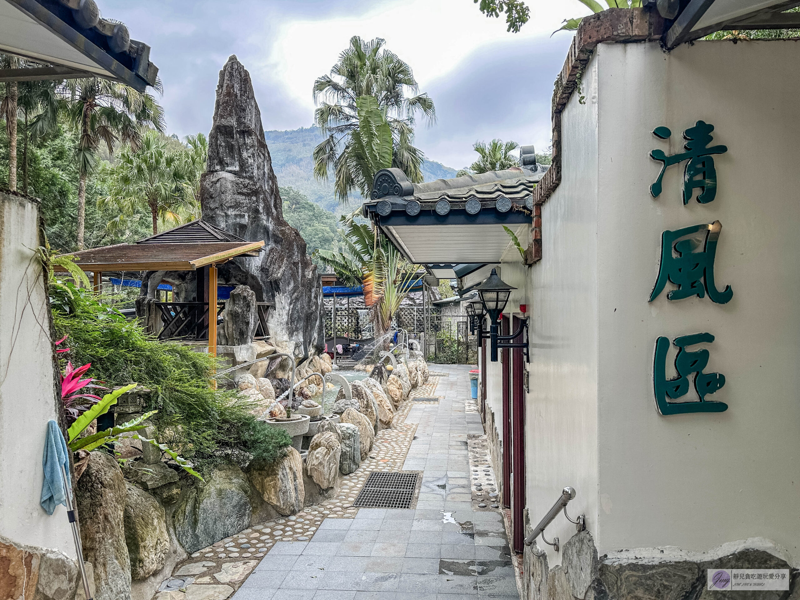 天然谷溫泉會館-每人只要200元!仕女日紳士日不限時溫泉SPA,獨立平價湯屋推薦/鄰近青蛙石天空步道 @靜兒貪吃遊玩愛分享 天然谷溫泉會館-每人只要200元!仕女日紳士日不限時溫泉SPA,獨立平價湯屋推薦/鄰近青蛙石天空步道 @靜兒貪吃遊玩愛分享