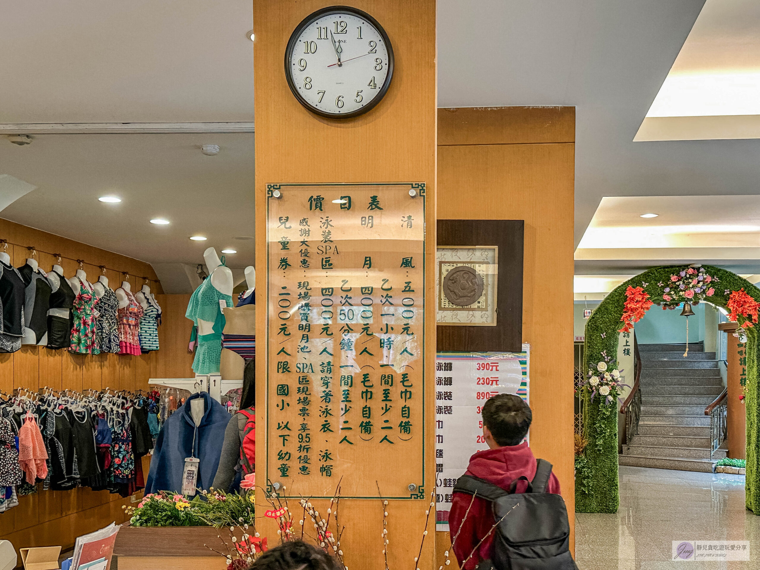 天然谷溫泉會館-每人只要200元!仕女日紳士日不限時溫泉SPA,獨立平價湯屋推薦/鄰近青蛙石天空步道 @靜兒貪吃遊玩愛分享 天然谷溫泉會館-每人只要200元!仕女日紳士日不限時溫泉SPA,獨立平價湯屋推薦/鄰近青蛙石天空步道 @靜兒貪吃遊玩愛分享