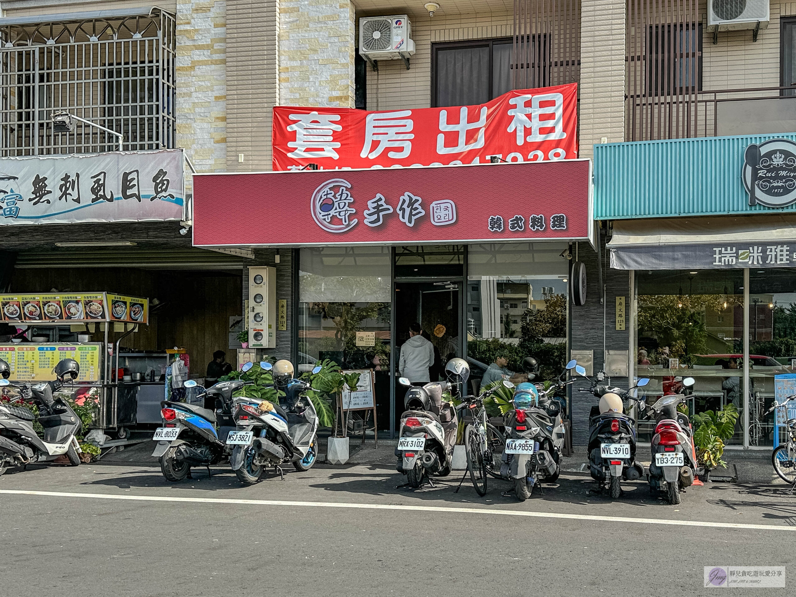 韓手作-在地老饕人氣店！高CP值平價韓式料理，免費湯、飯、檸檬水無限續/鄰近雲科大 @靜兒貪吃遊玩愛分享