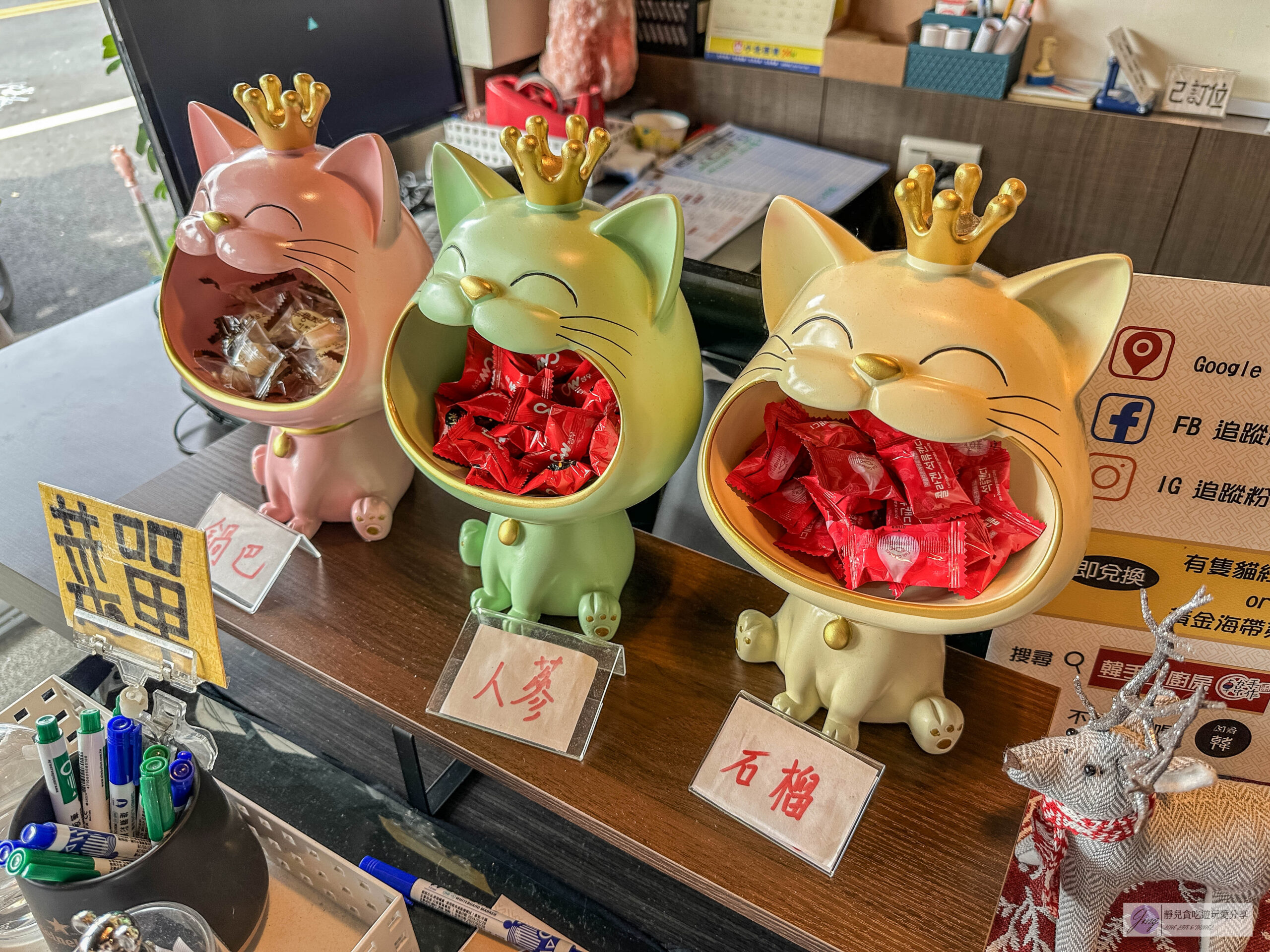 韓手作-在地老饕人氣店！高CP值平價韓式料理，免費湯、飯、檸檬水無限續/鄰近雲科大 @靜兒貪吃遊玩愛分享
