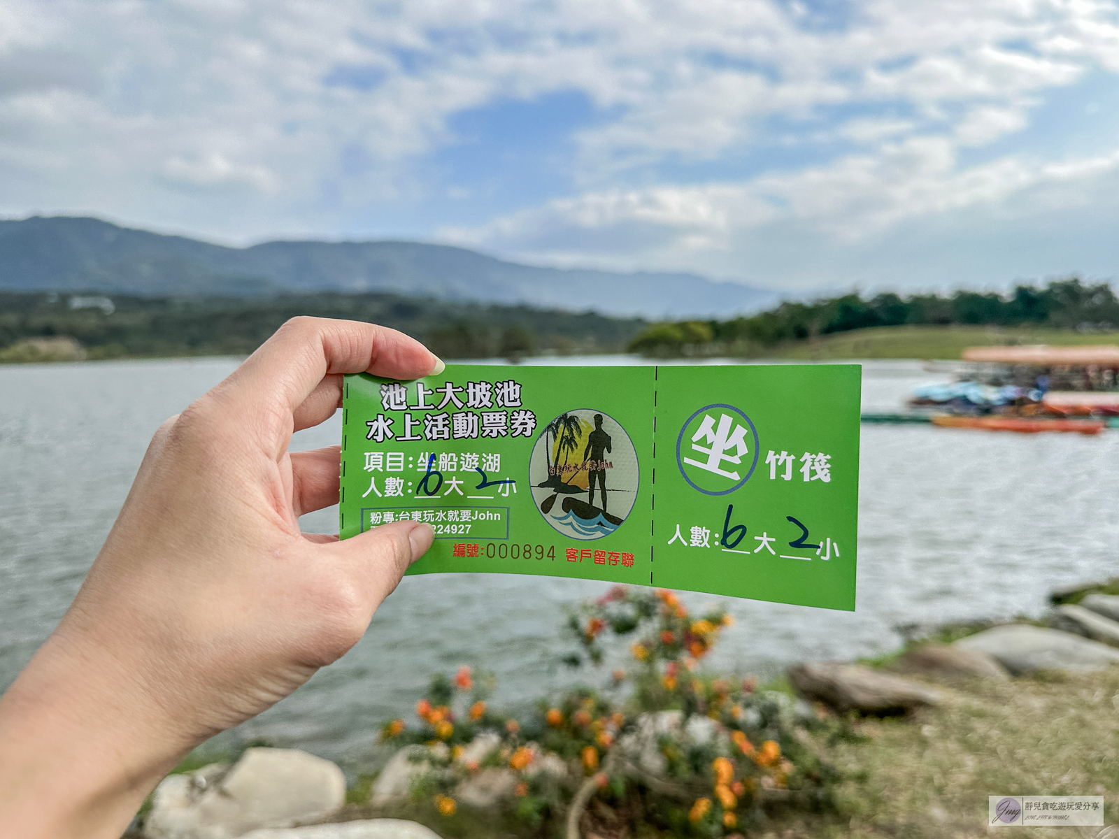 台東池上大坡池-一覽無遺的山湖美景！輕旅行滿滿古意的竹筏遊湖，踏青好去處 @靜兒貪吃遊玩愛分享