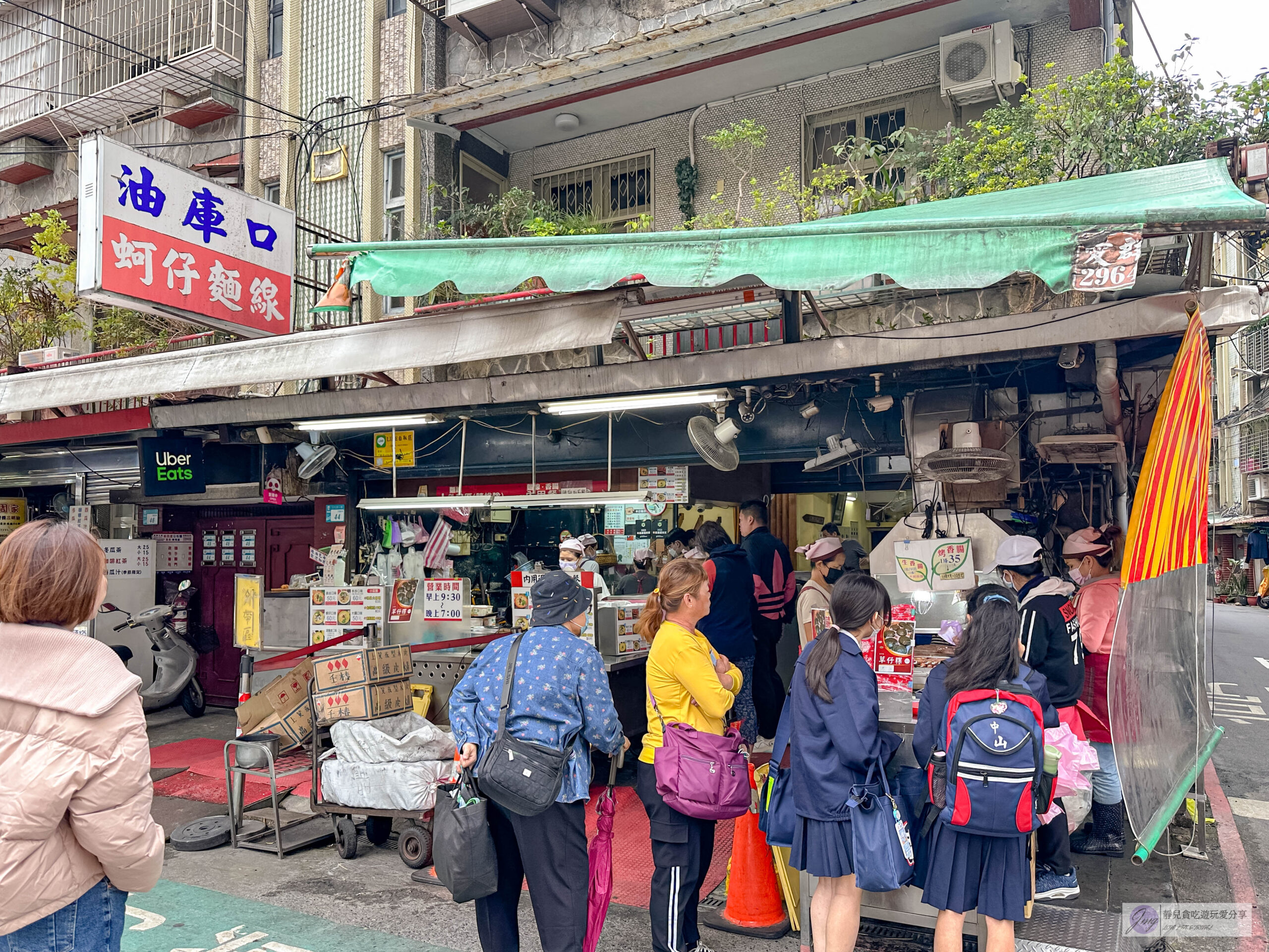 油庫口蚵仔麵線-在地39年老店！人氣排隊麵線，網評高達9000多則，蚵仔麵線配烤香腸在地老饕的最愛/鄰近板橋車站 @靜兒貪吃遊玩愛分享