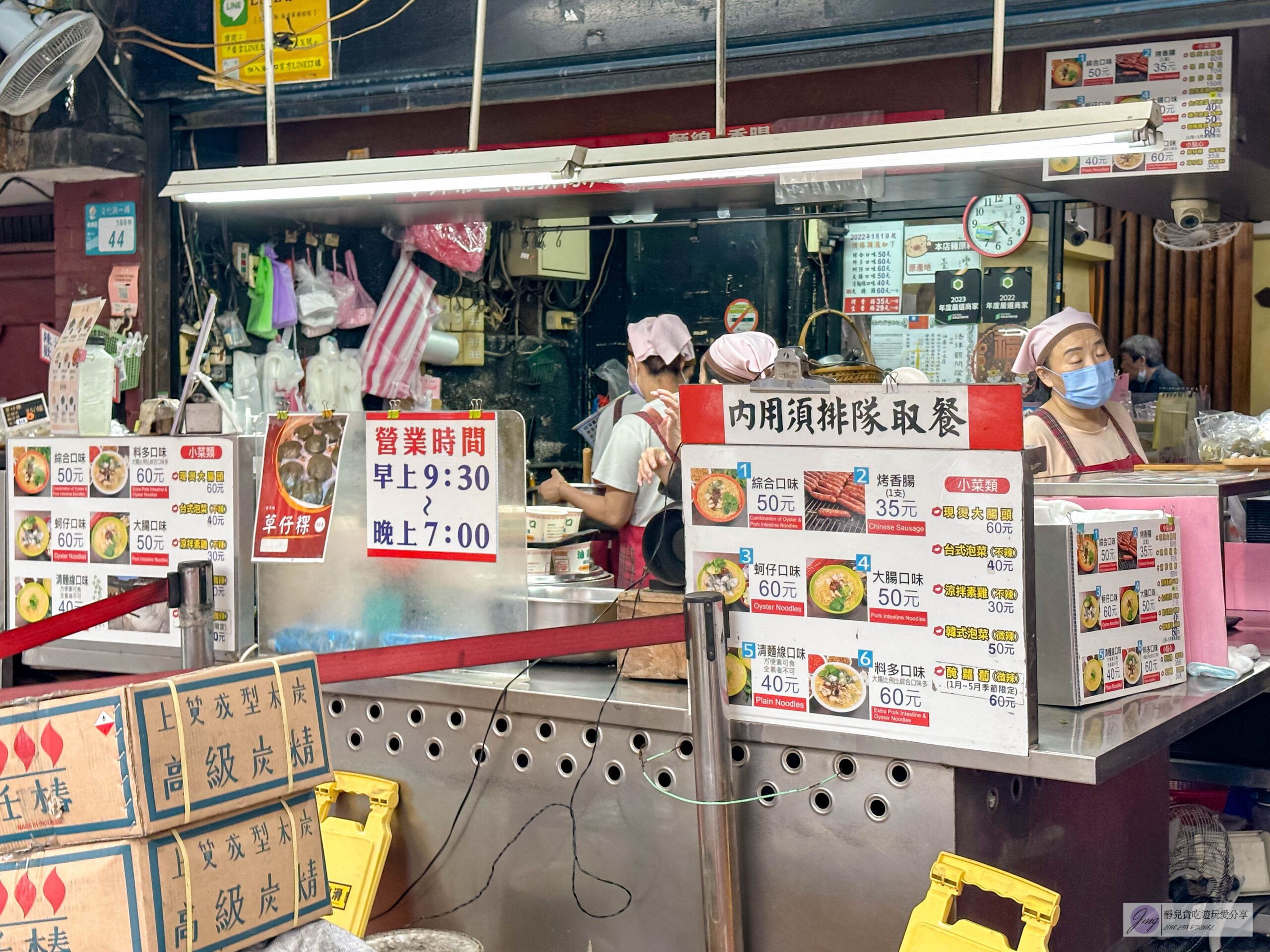 油庫口蚵仔麵線-在地39年老店！人氣排隊麵線，網評高達9000多則，蚵仔麵線配烤香腸在地老饕的最愛/鄰近板橋車站 @靜兒貪吃遊玩愛分享