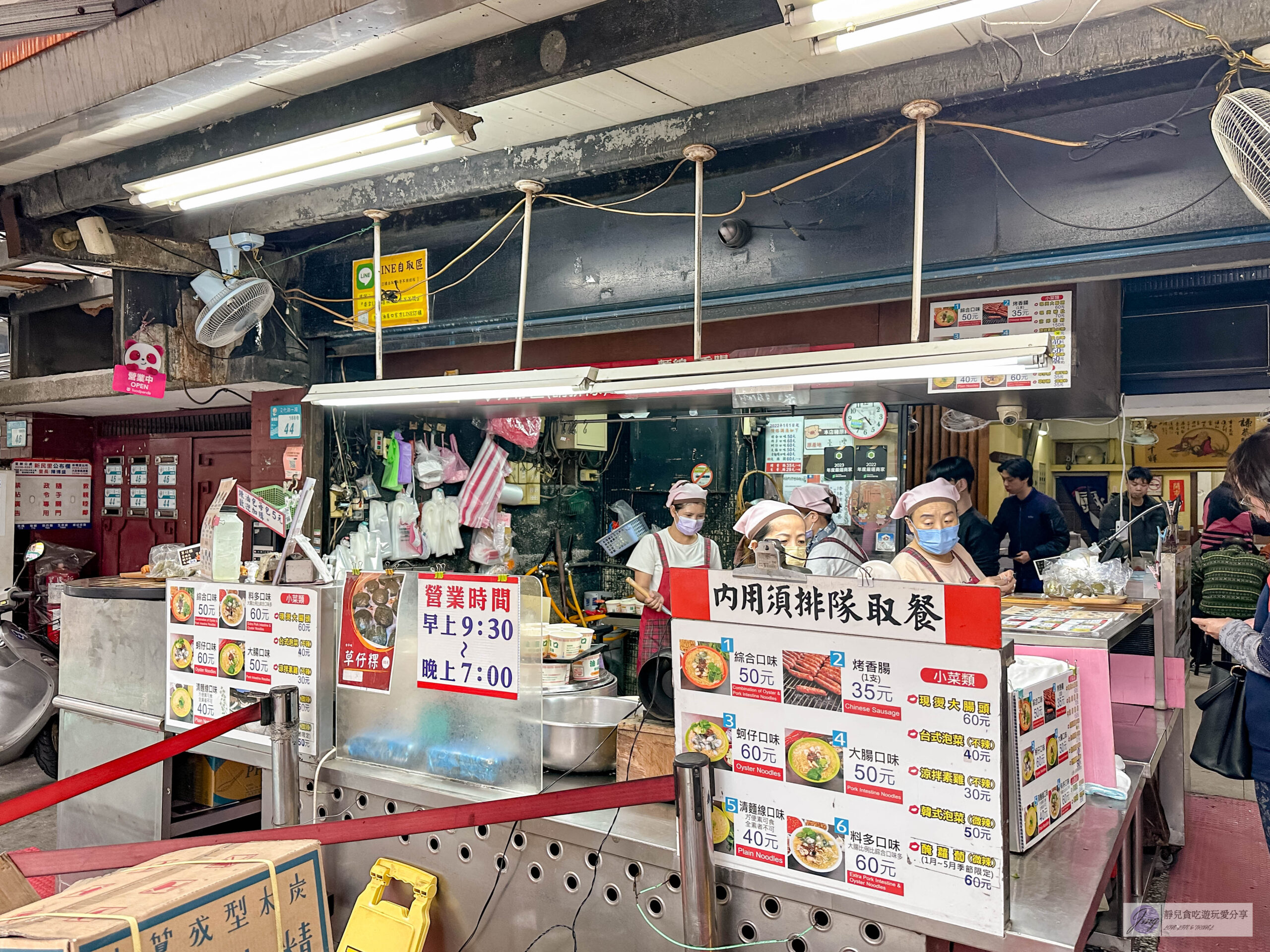 油庫口蚵仔麵線-在地39年老店！人氣排隊麵線，網評高達9000多則，蚵仔麵線配烤香腸在地老饕的最愛/鄰近板橋車站 @靜兒貪吃遊玩愛分享