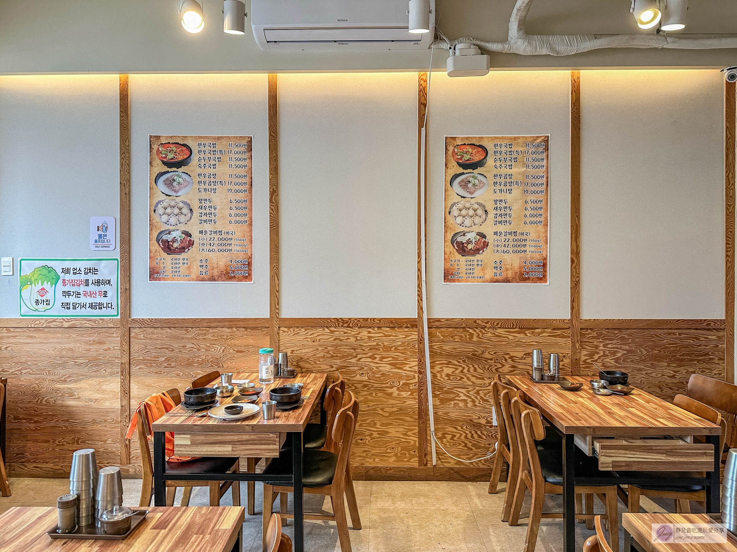 韓國首爾-3일한우국밥-24小時營業的韓牛湯飯!熬煮3日的牛骨湯底,紅燒辣排骨超入味/鄰近弘大站 @靜兒貪吃遊玩愛分享 韓國首爾-3일한우국밥-24小時營業的韓牛湯飯!熬煮3日的牛骨湯底,紅燒辣排骨超入味/鄰近弘大站 @靜兒貪吃遊玩愛分享