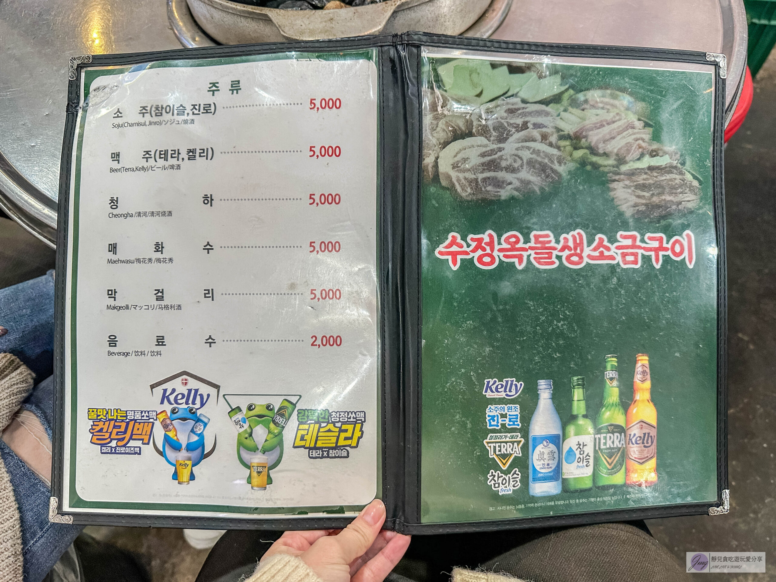 韓國首爾-小豬存錢桶-在地超過40年老店！超人氣石頭烤肉，韓式小菜免費無限續，食尚玩家推薦美食/鄰近弘大入口站 @靜兒貪吃遊玩愛分享