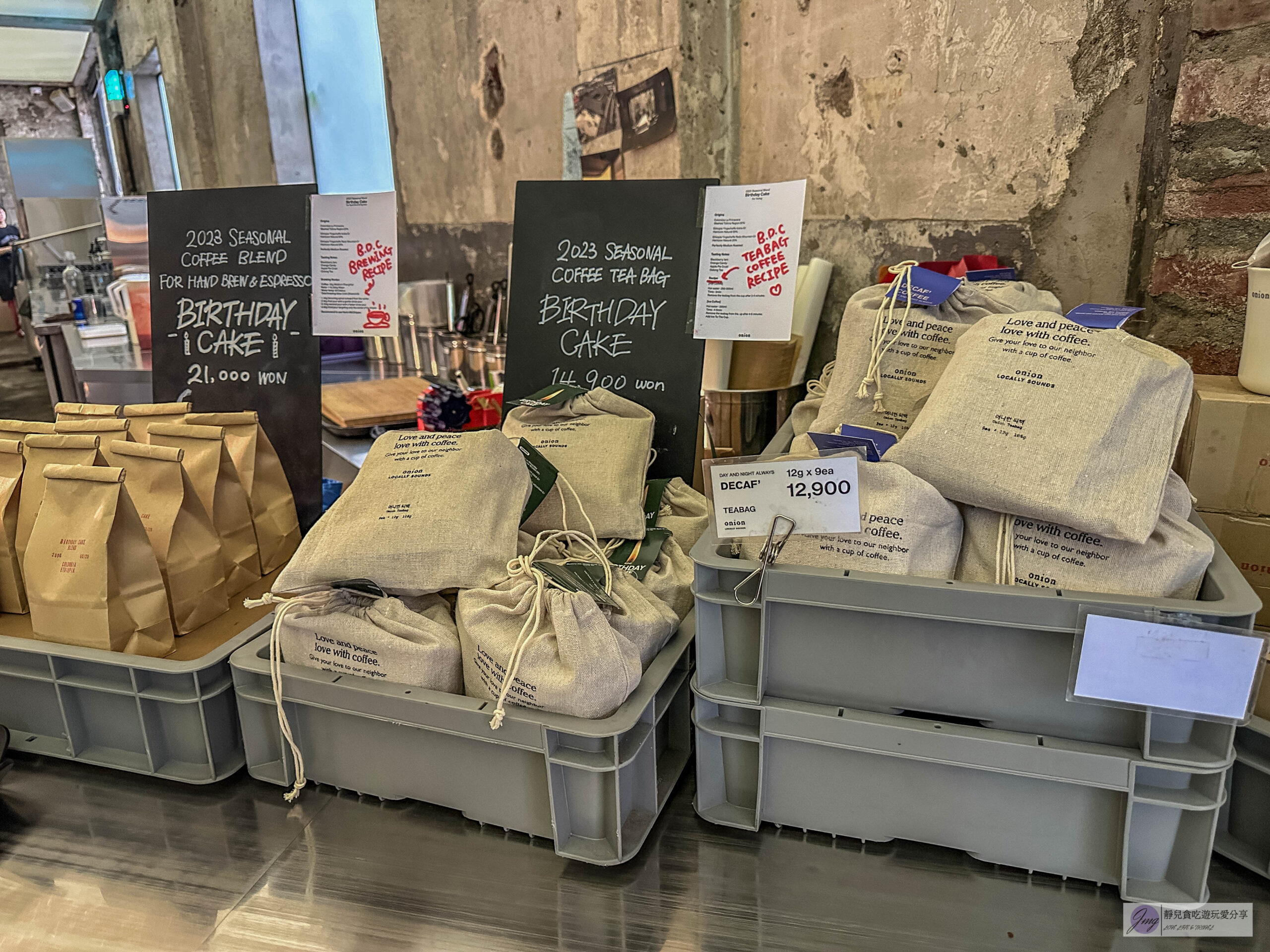韓國首爾-Cafe Onion 聖水店-在地人氣咖啡廳！老屋改造工業風廢墟咖啡麵包店，雪山麵包Pandoro、草莓可頌必點/鄰近聖水地鐵站 @靜兒貪吃遊玩愛分享