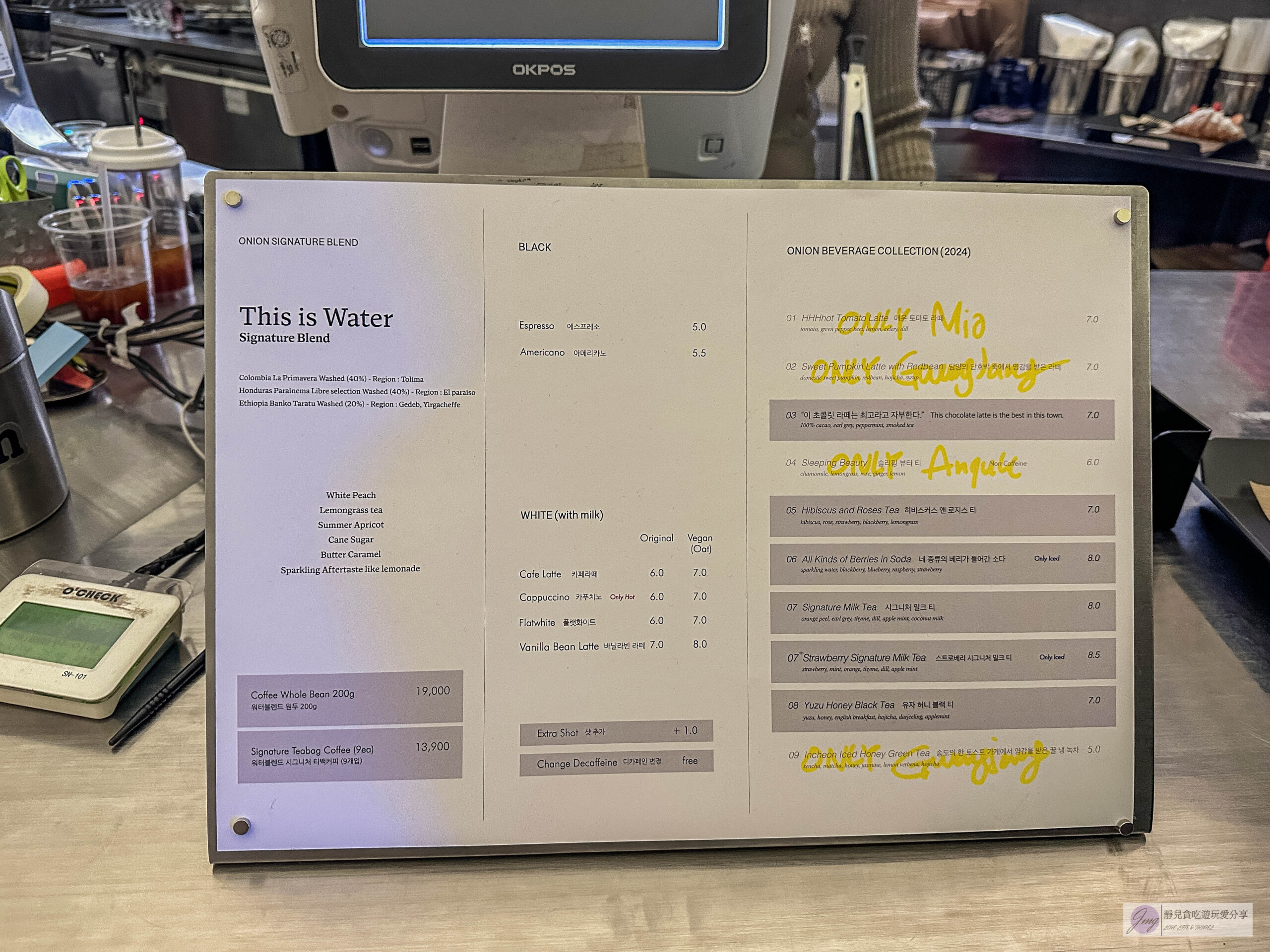 韓國首爾-Cafe Onion 聖水店-在地人氣咖啡廳！老屋改造工業風廢墟咖啡麵包店，雪山麵包Pandoro、草莓可頌必點/鄰近聖水地鐵站 @靜兒貪吃遊玩愛分享