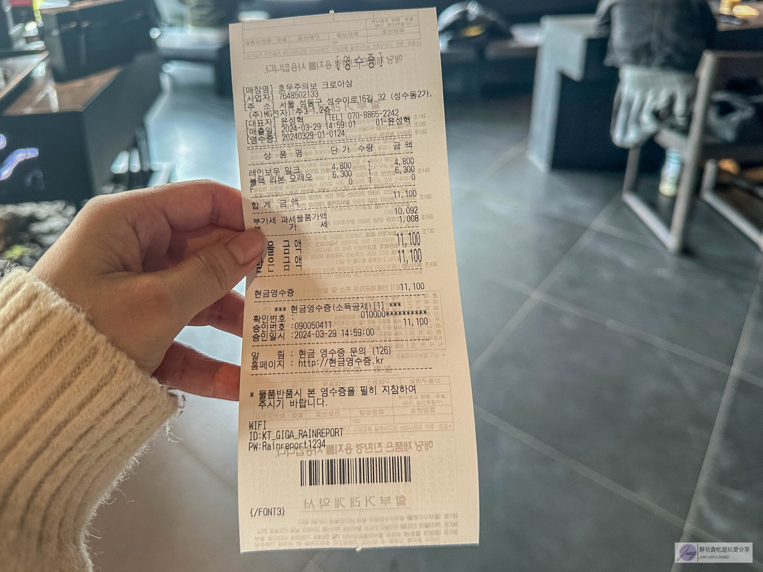 韓國首爾-RAIN REPORT Croissant-唯一一間會下雨的咖啡廳！在地人氣咖啡廳，繽紛爆漿的彩虹可頌 @靜兒貪吃遊玩愛分享