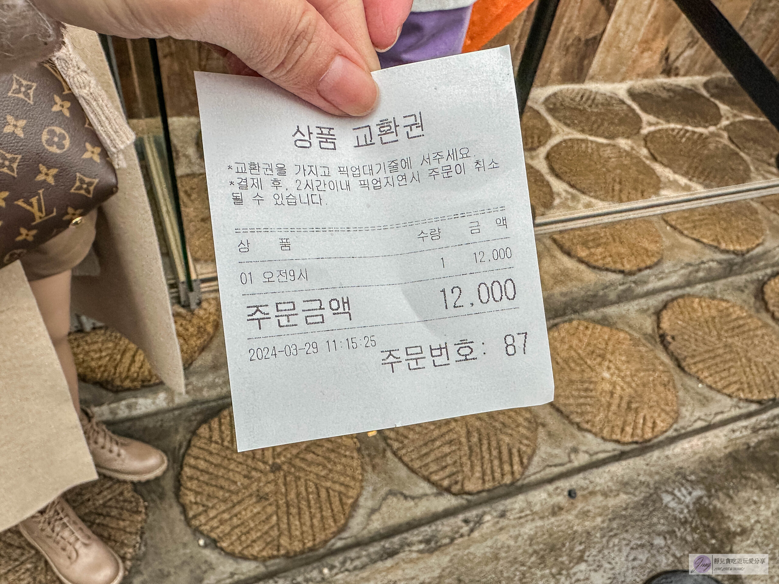 韓國首爾-天然鹽麵包 聖水店-巷弄轉角的人氣麵包！外酥內鬆軟奶香濃厚鹽麵包 @靜兒貪吃遊玩愛分享