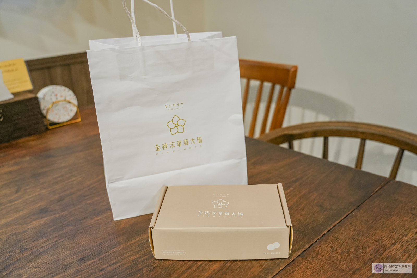 金桃家草莓大福2号店-在地人氣日式大福！皮薄餡多不預訂吃不到草莓大福，芋頭控必點，栗子芋頭口味超推/鄰近神農老街 @靜兒貪吃遊玩愛分享