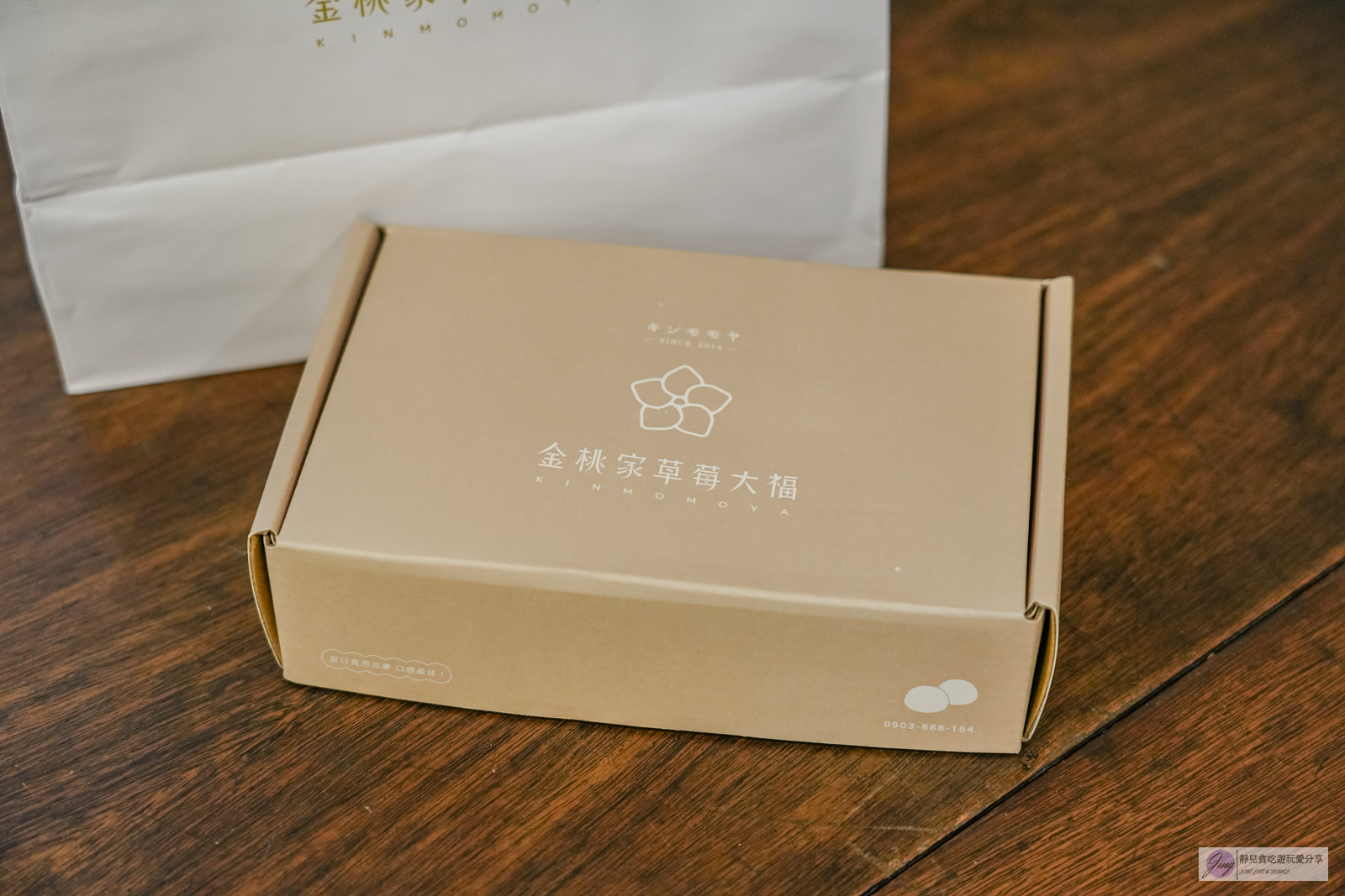 金桃家草莓大福2号店-在地人氣日式大福!皮薄餡多不預訂吃不到草莓大福,芋頭控必點,栗子芋頭口味超推/鄰近神農老街 @靜兒貪吃遊玩愛分享 金桃家草莓大福2号店-在地人氣日式大福!皮薄餡多不預訂吃不到草莓大福,芋頭控必點,栗子芋頭口味超推/鄰近神農老街 @靜兒貪吃遊玩愛分享