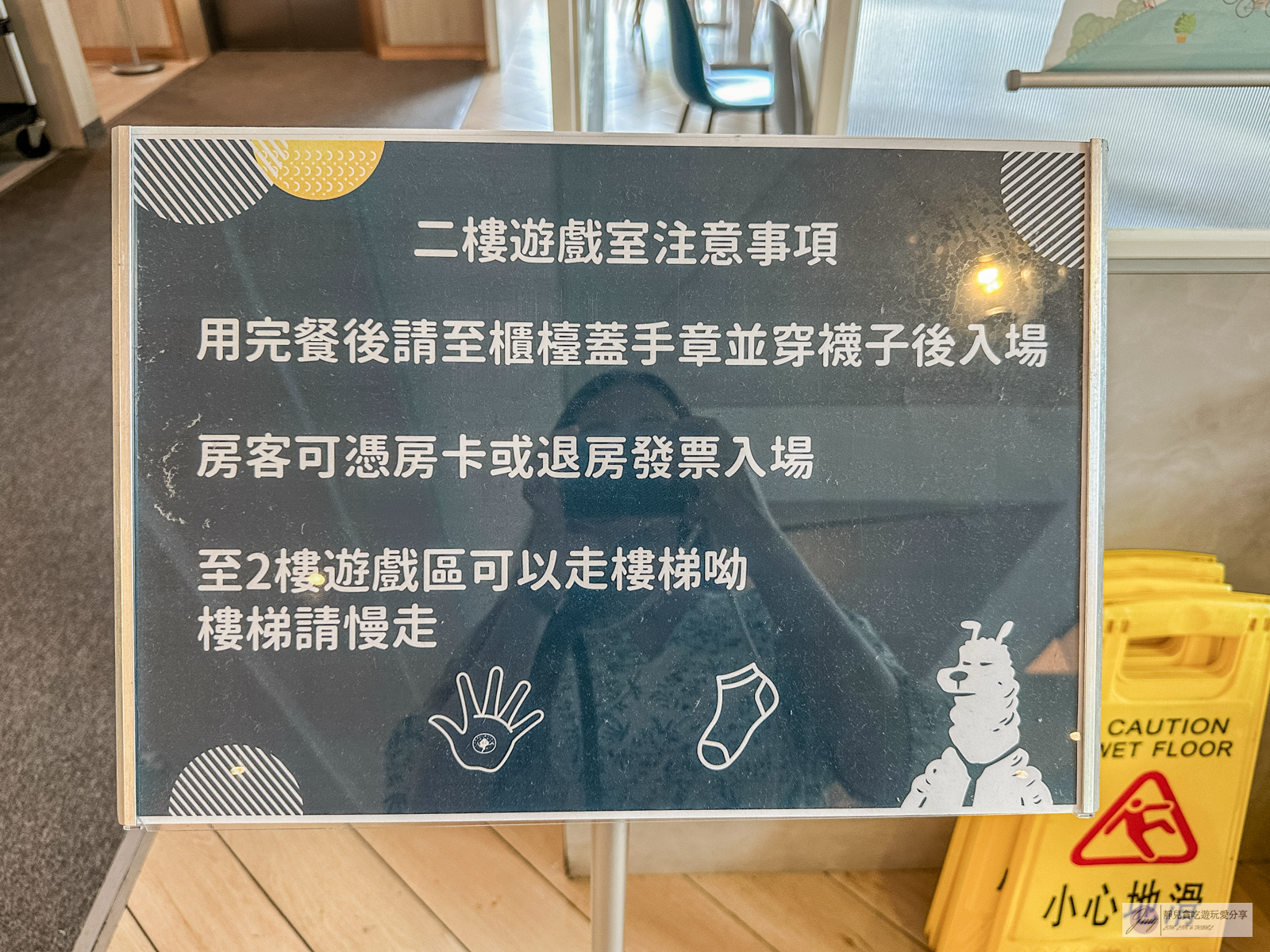 想窩11餐旅館-佔地300坪大草坪!沙坑、大型溜滑梯、球池通通有,用一餐完整天超強放電親子餐廳/鄰近弘光科技大學 @靜兒貪吃遊玩愛分享 想窩11餐旅館-佔地300坪大草坪!沙坑、大型溜滑梯、球池通通有,用一餐完整天超強放電親子餐廳/鄰近弘光科技大學 @靜兒貪吃遊玩愛分享