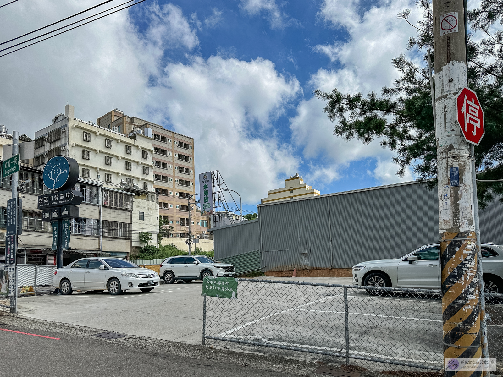 想窩11餐旅館-佔地300坪大草坪!沙坑、大型溜滑梯、球池通通有,用一餐完整天超強放電親子餐廳/鄰近弘光科技大學 @靜兒貪吃遊玩愛分享 想窩11餐旅館-佔地300坪大草坪!沙坑、大型溜滑梯、球池通通有,用一餐完整天超強放電親子餐廳/鄰近弘光科技大學 @靜兒貪吃遊玩愛分享