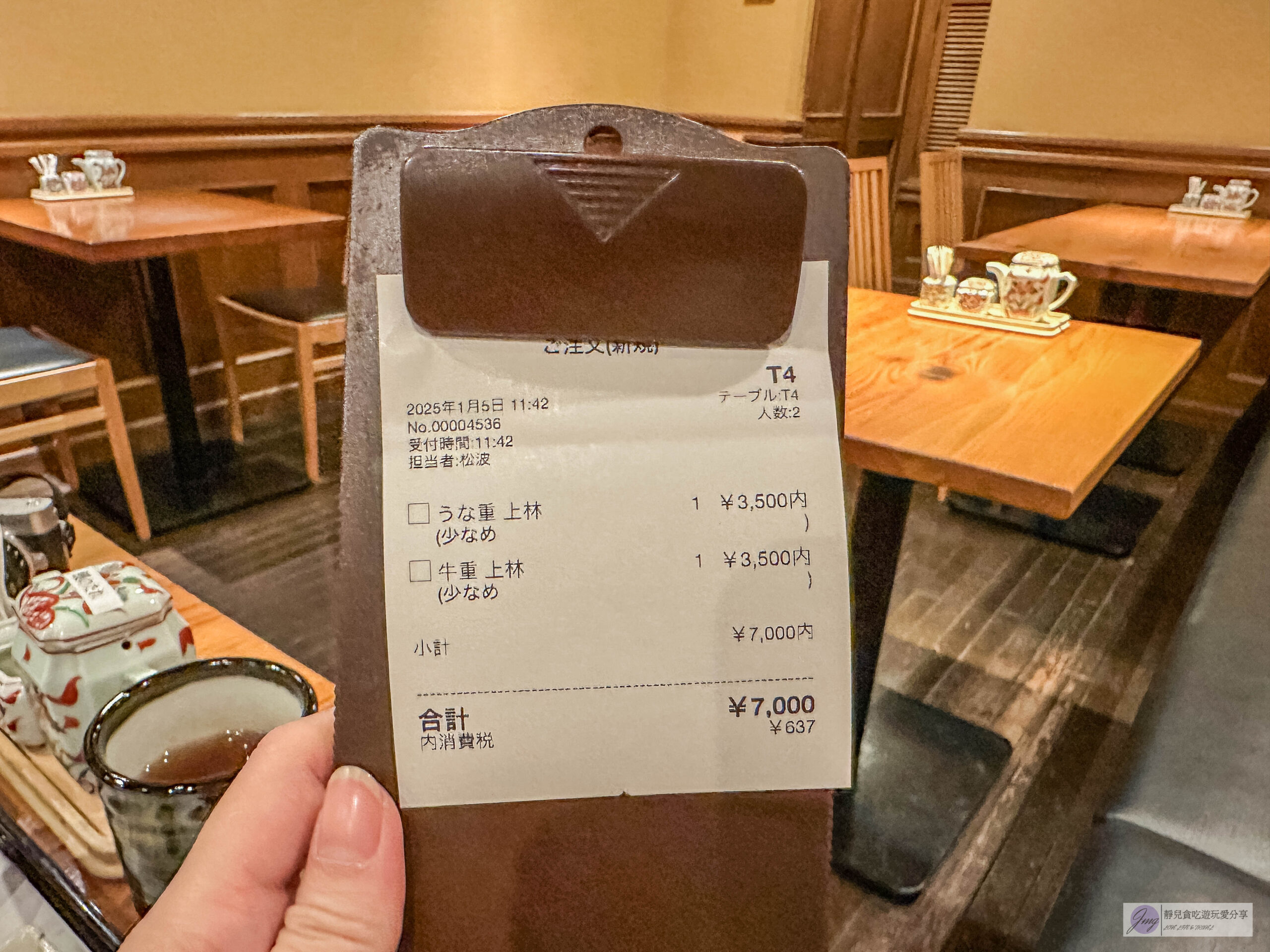 うなぎ 小椋 道後店-傳統醬汁烹製！炭火直烤鰻魚飯、蔬果醬汁醃漬的牛肉蓋飯/道後商店街 @靜兒貪吃遊玩愛分享