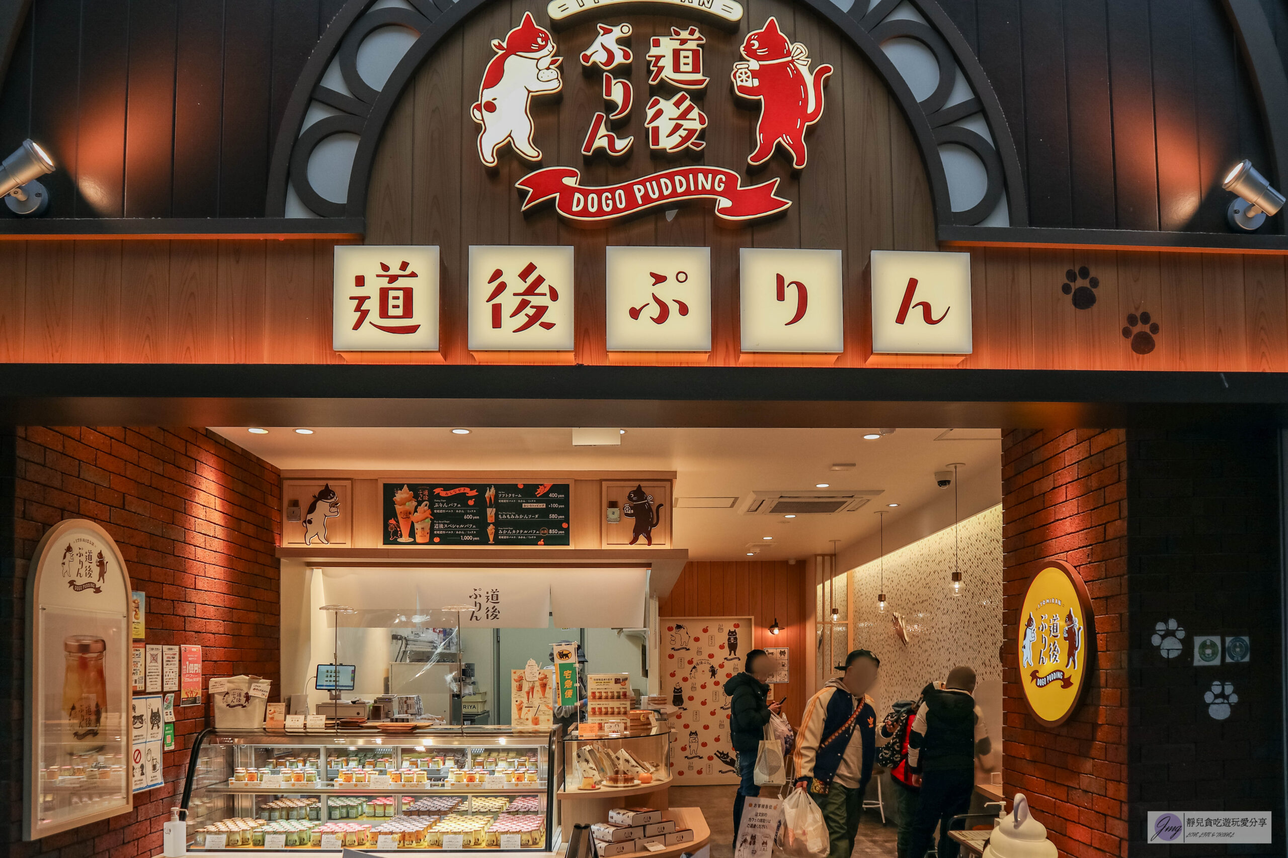 道後ぷりん-在地人氣布丁！超可愛貓咪布丁，多達6種口味，特別的柑橘布丁/道後商店街 @靜兒貪吃遊玩愛分享